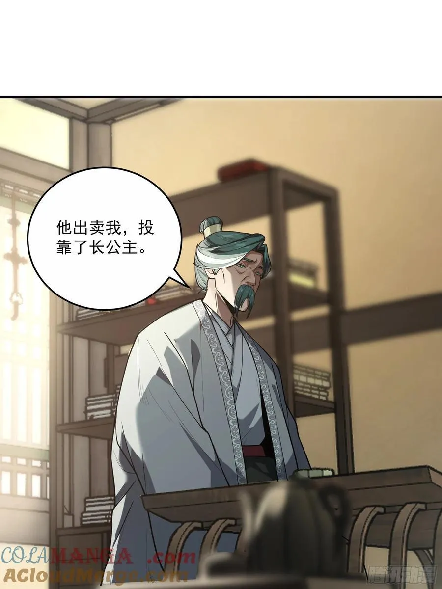 129.私会 第13页