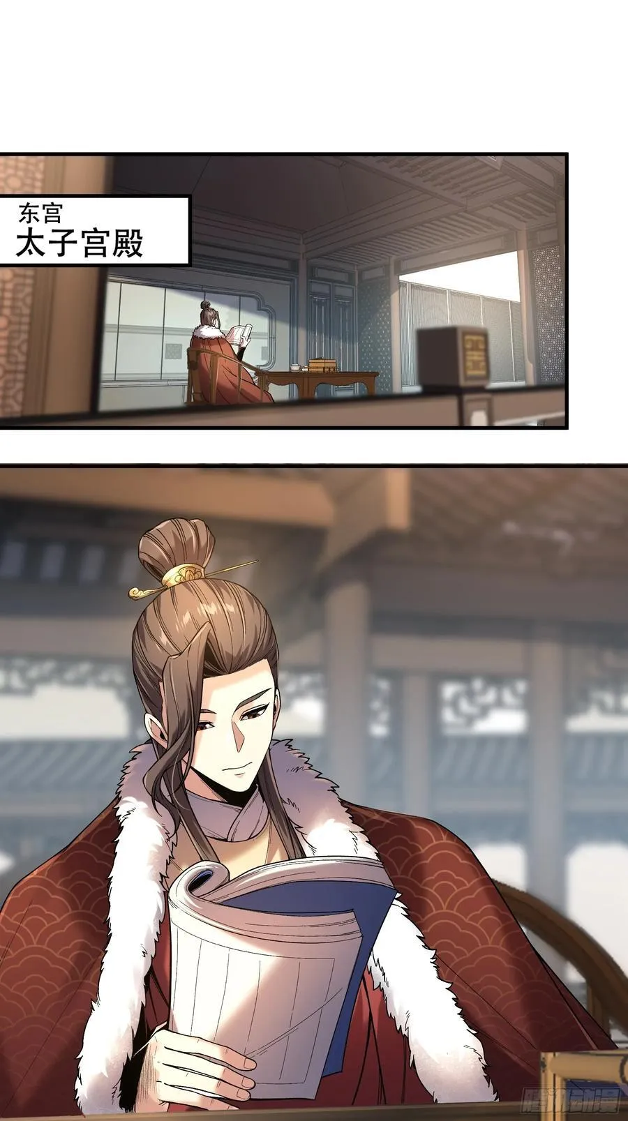 129.私会 第26页