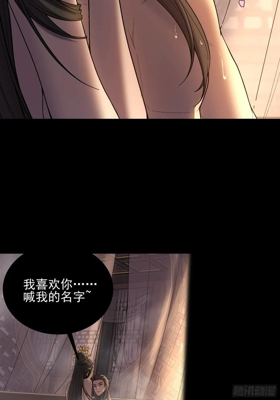 130.院长的计划 第4页