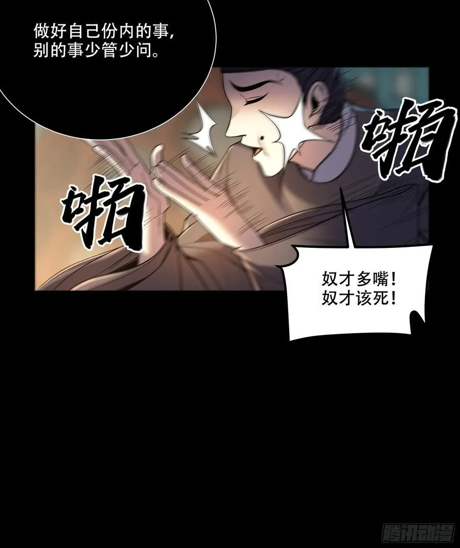 130.院长的计划 第16页