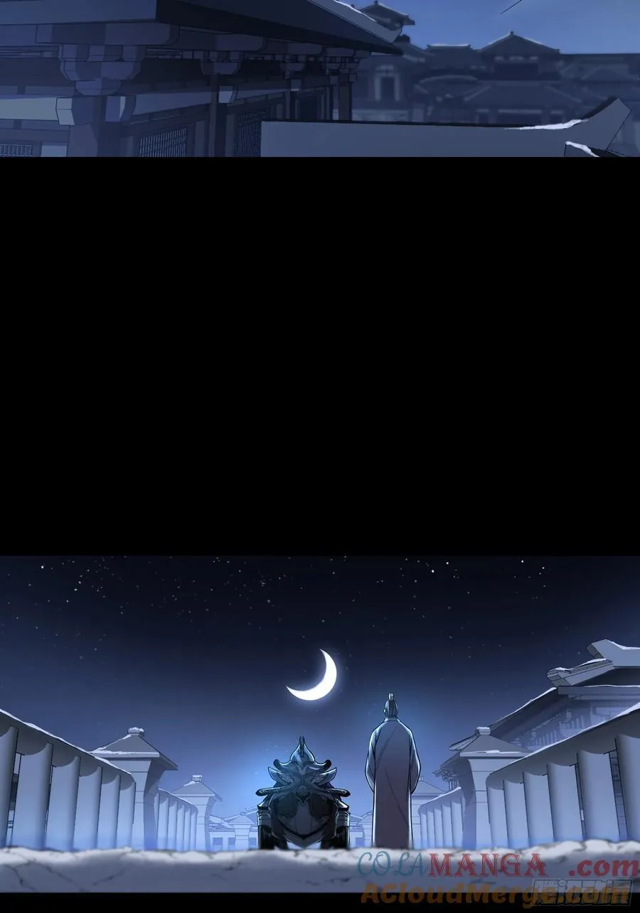 130.院长的计划 第23页