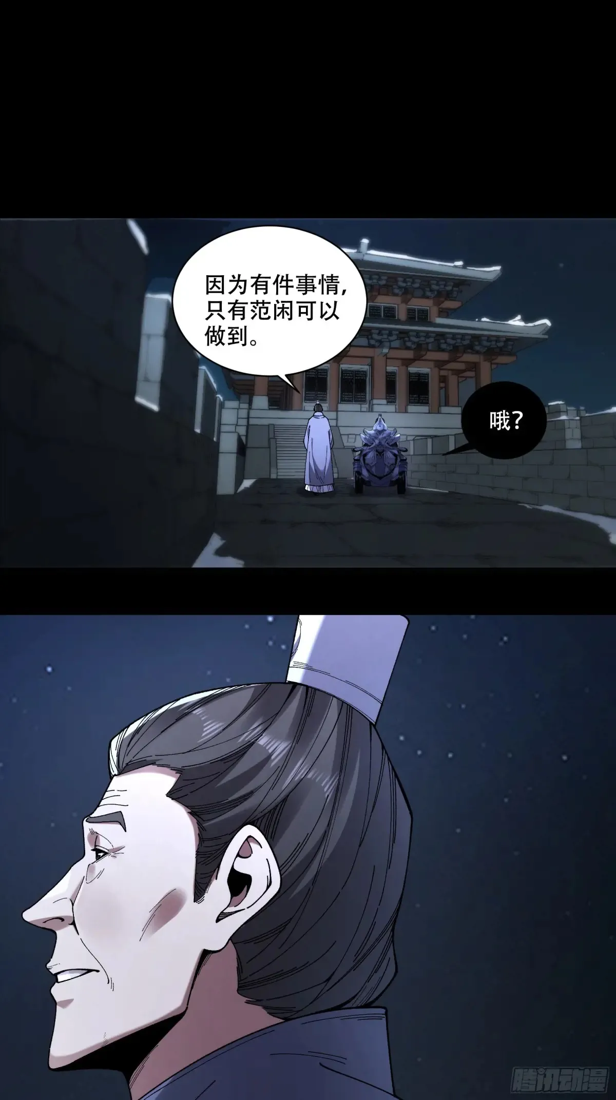 131.一个不留 第3页