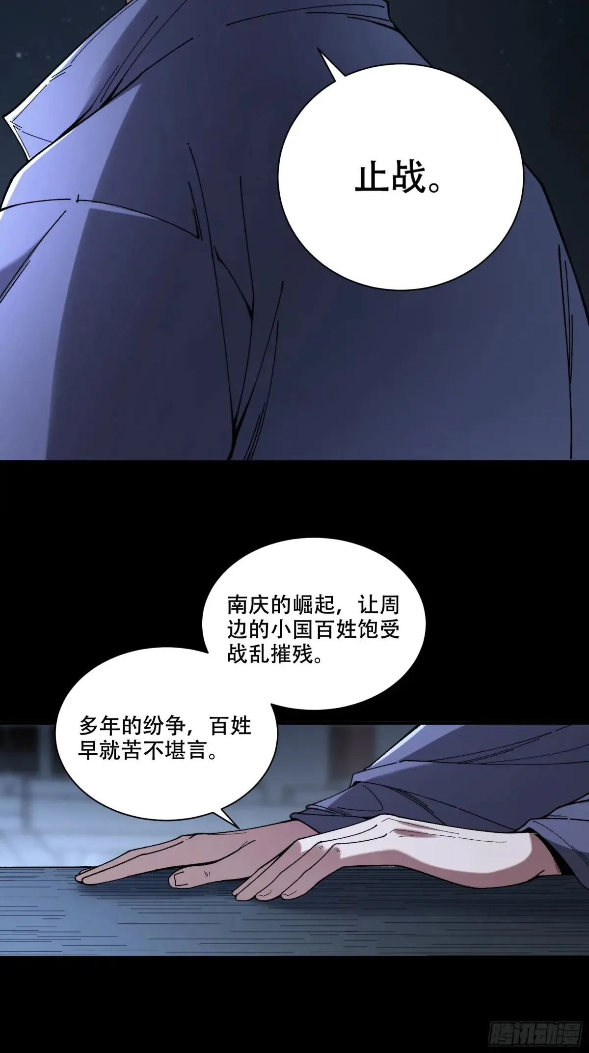131.一个不留 第4页