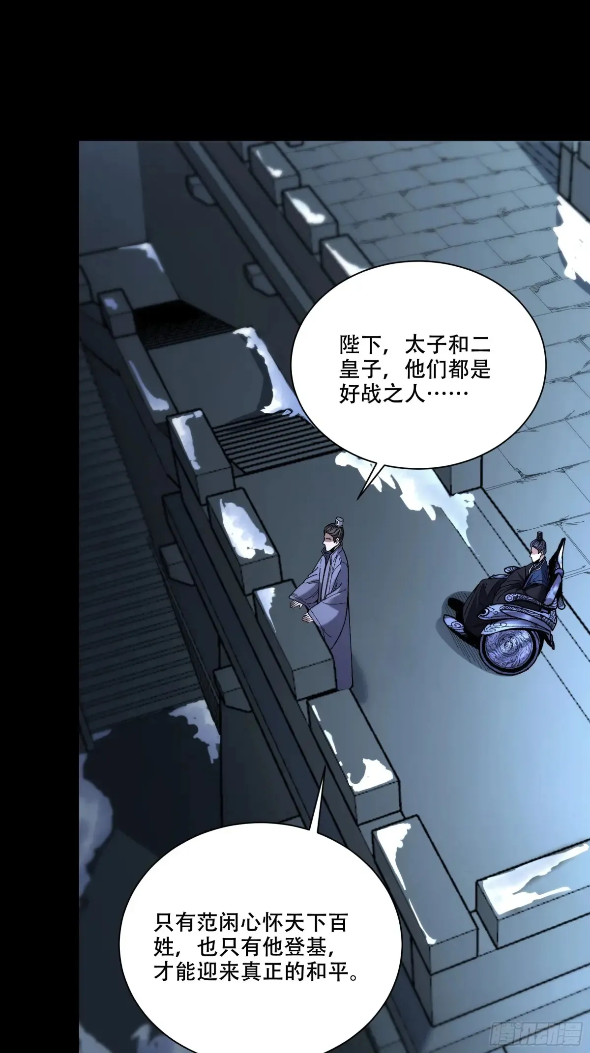 131.一个不留 第5页