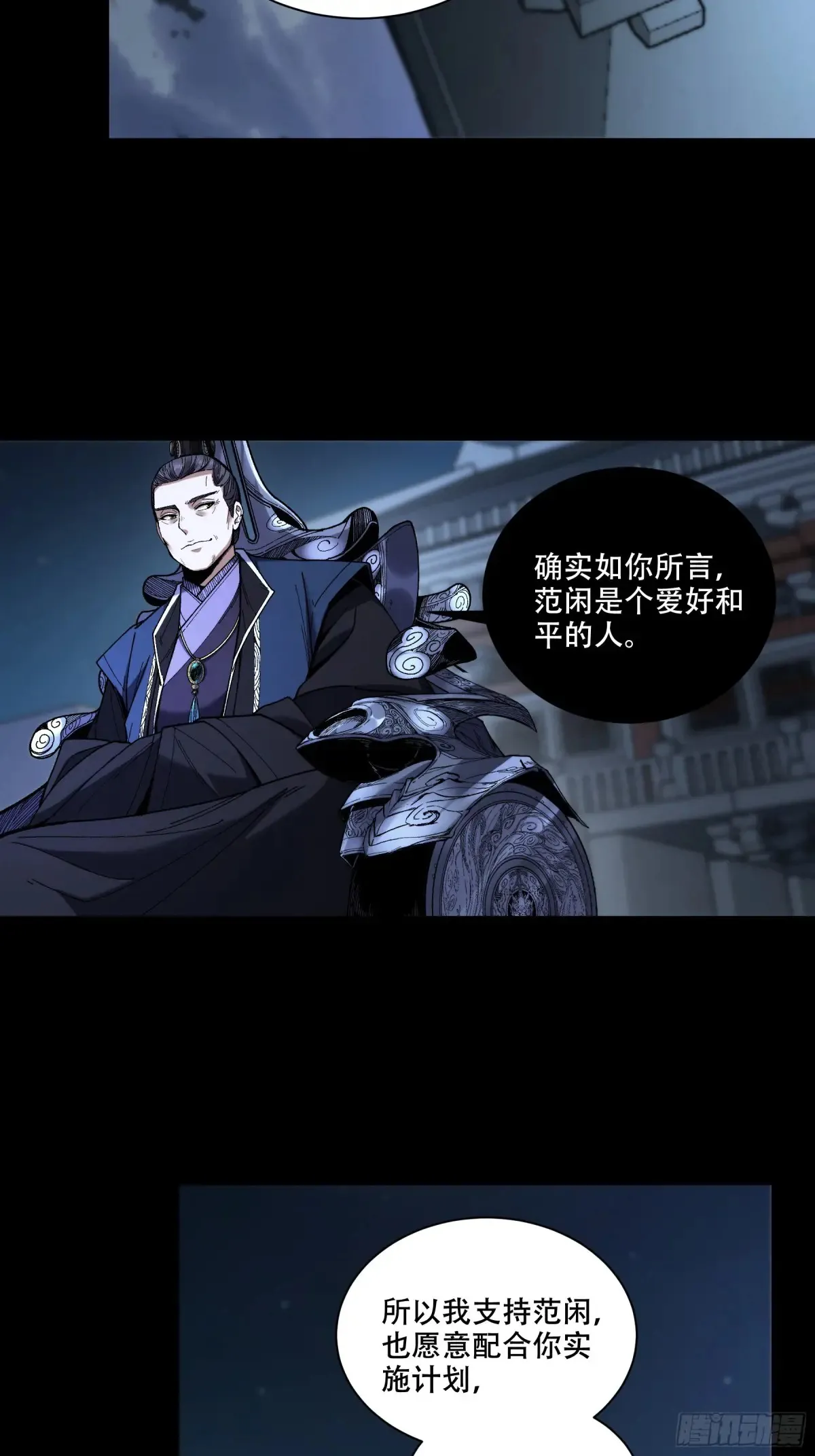 131.一个不留 第6页