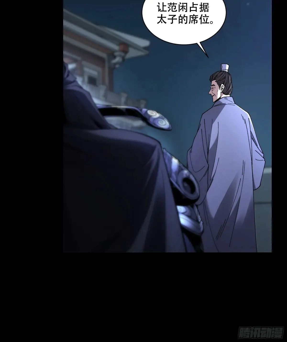 131.一个不留 第7页