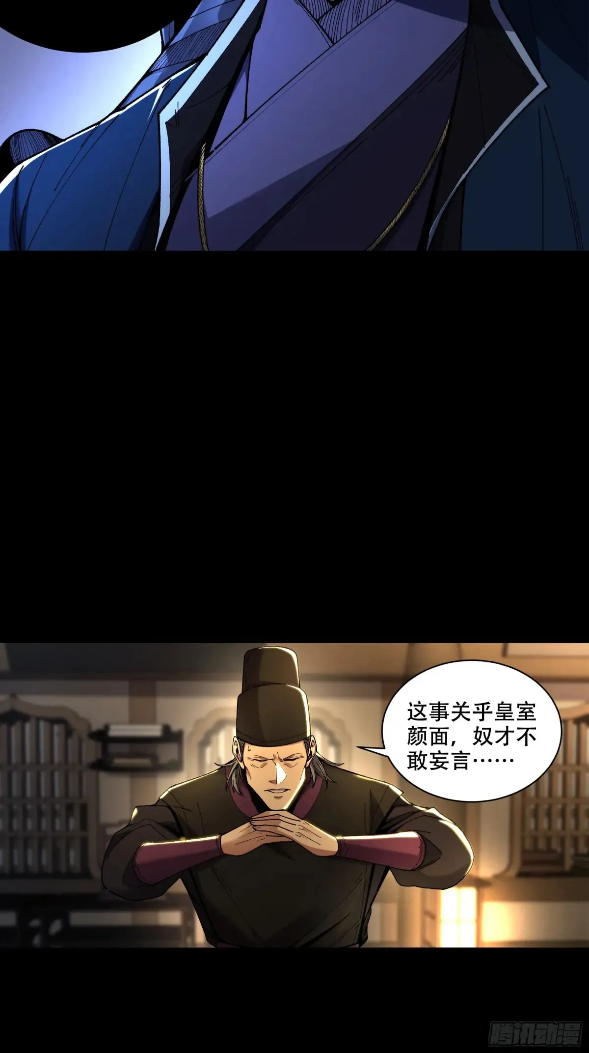 131.一个不留 第9页
