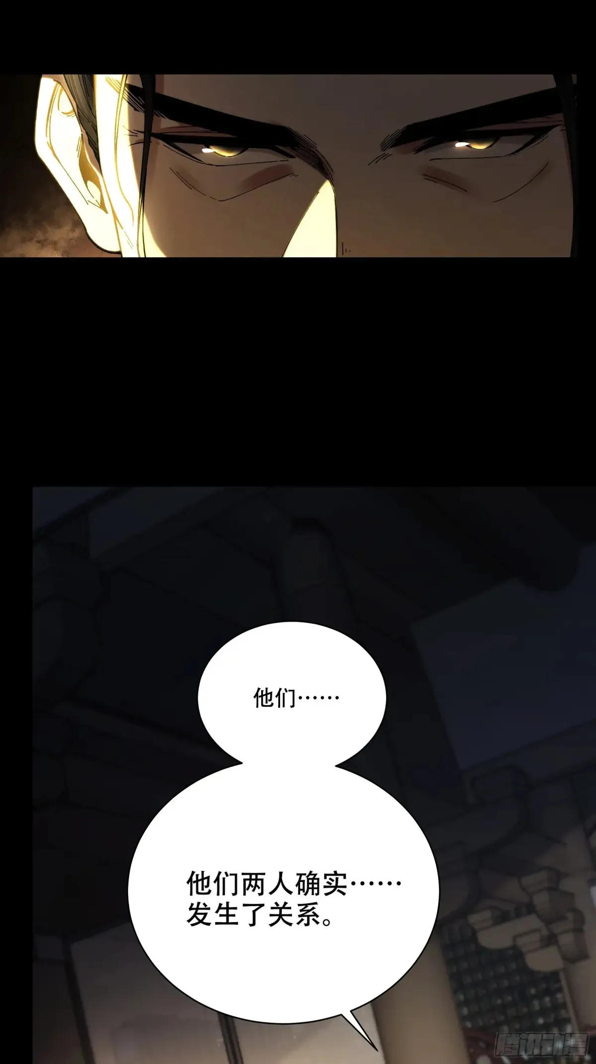 131.一个不留 第10页
