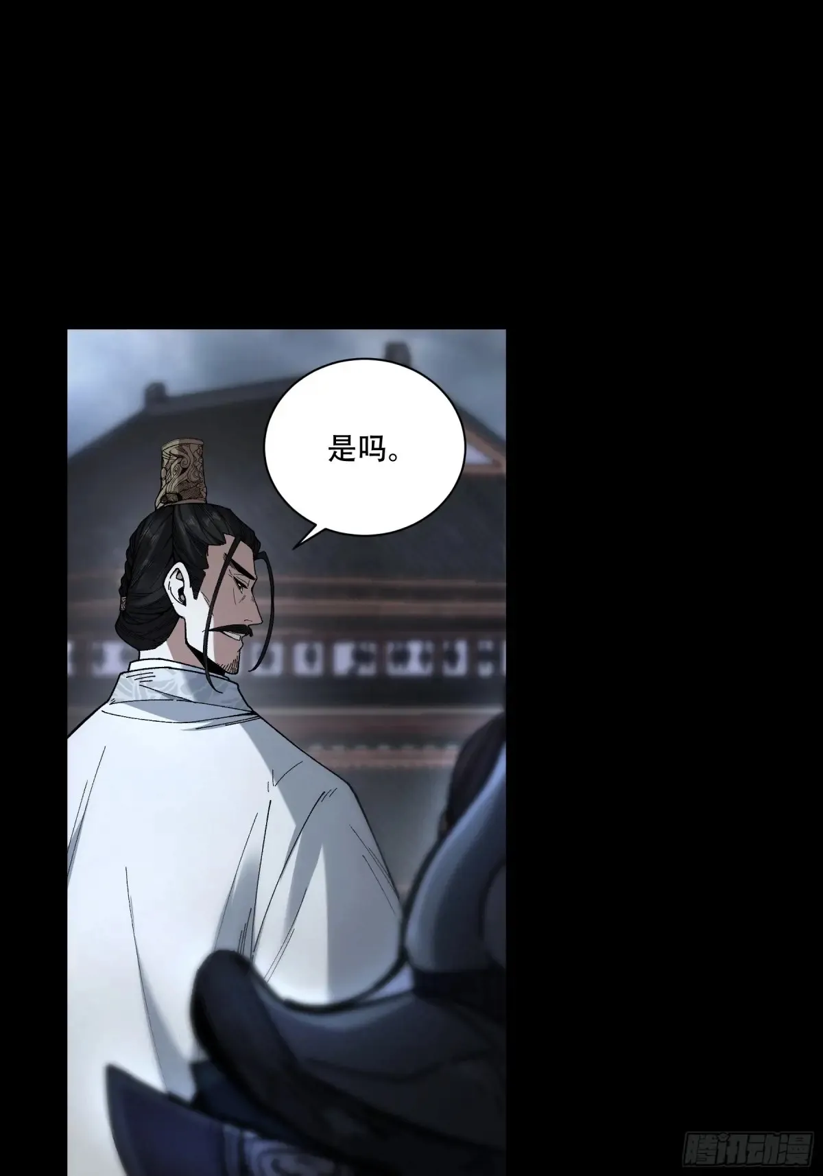 131.一个不留 第17页
