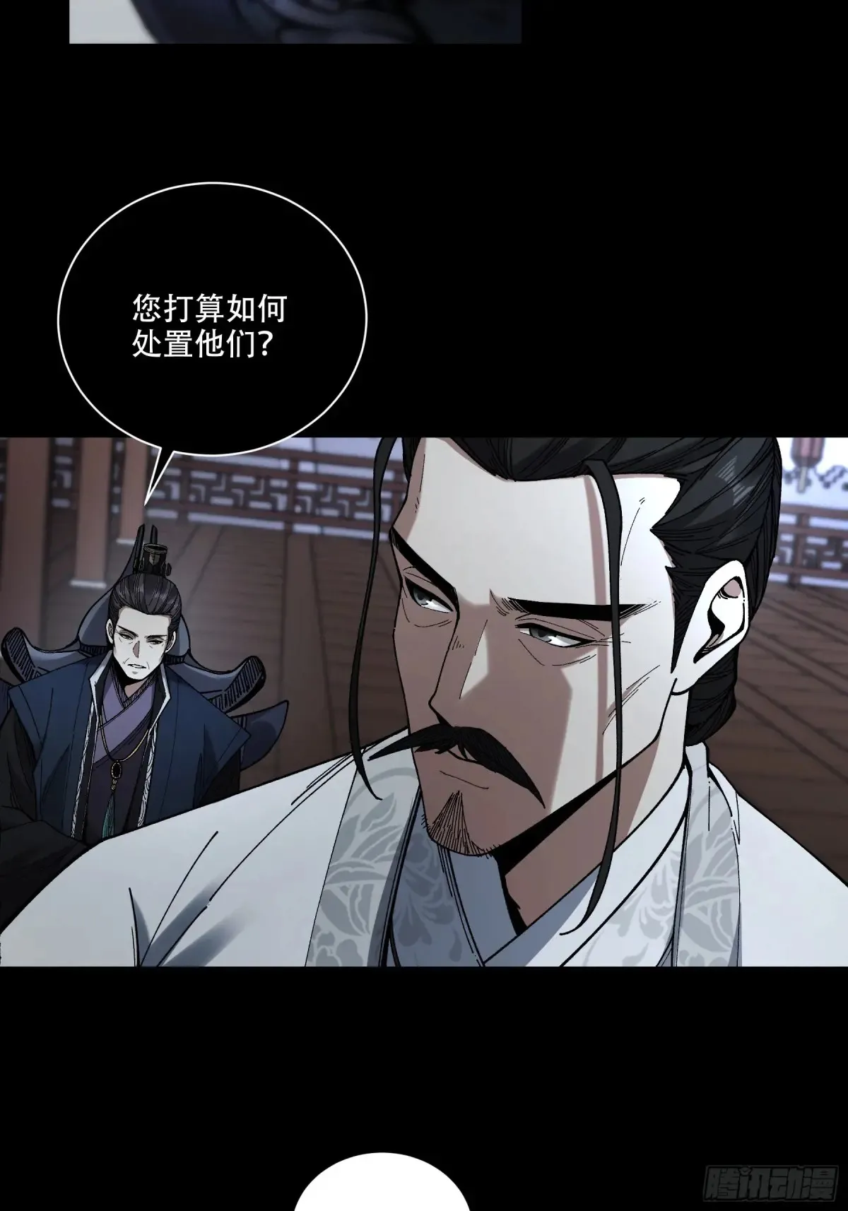 131.一个不留 第18页