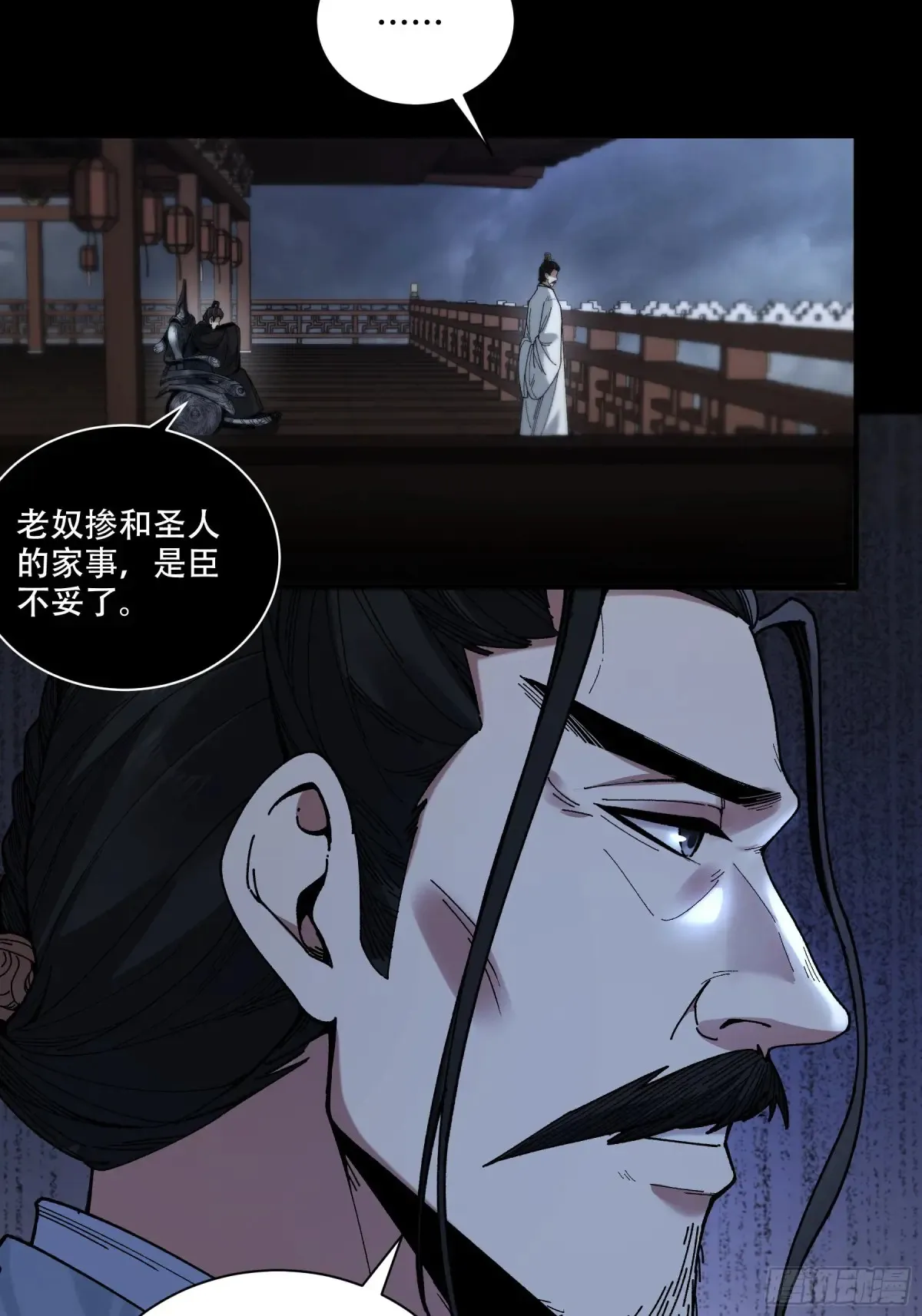 131.一个不留 第19页