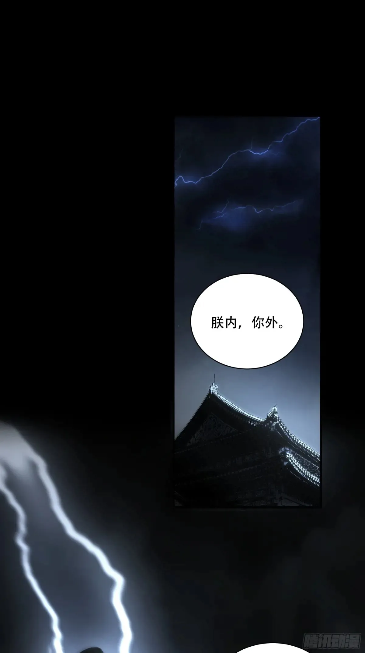131.一个不留 第21页