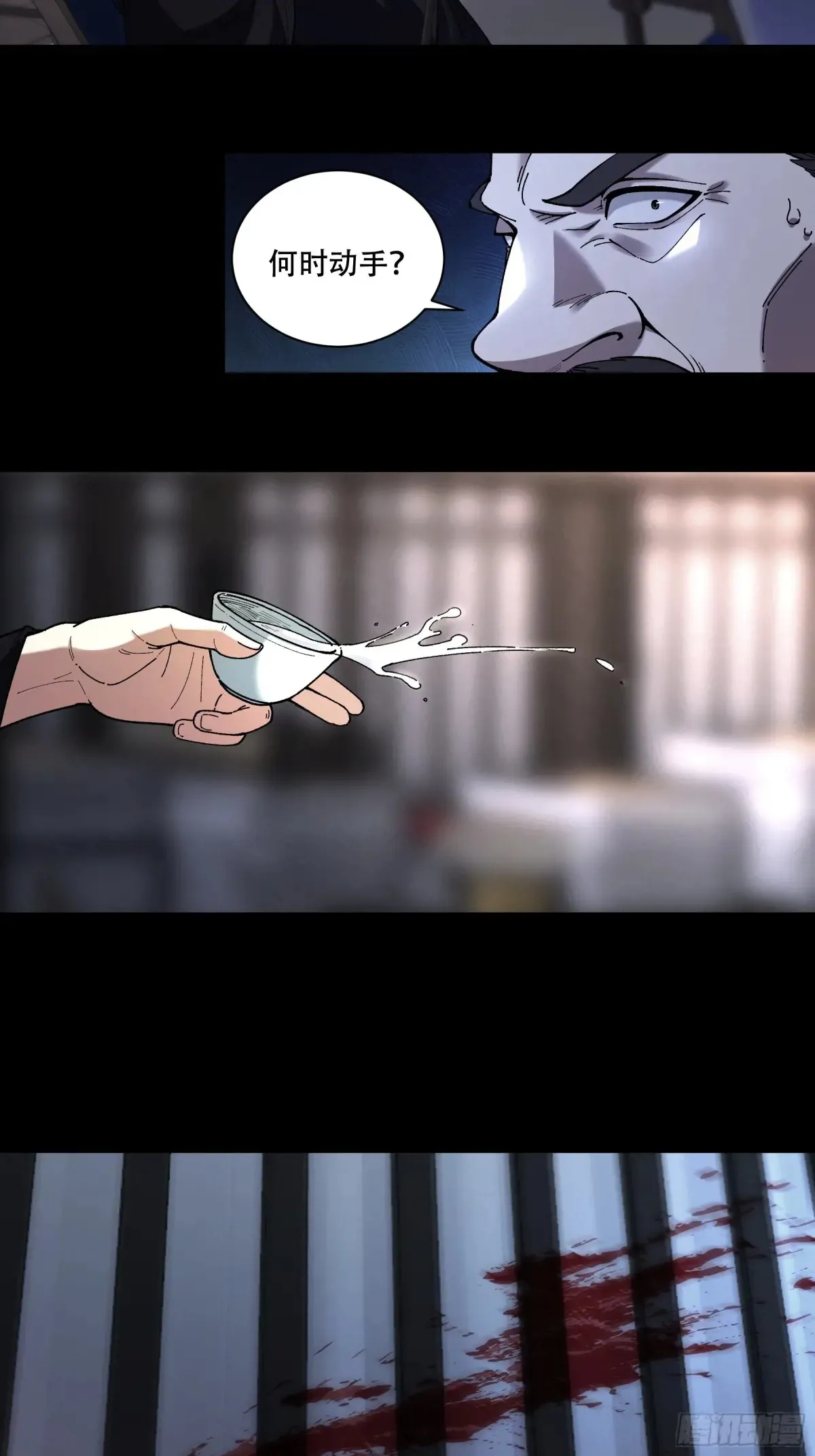 131.一个不留 第24页