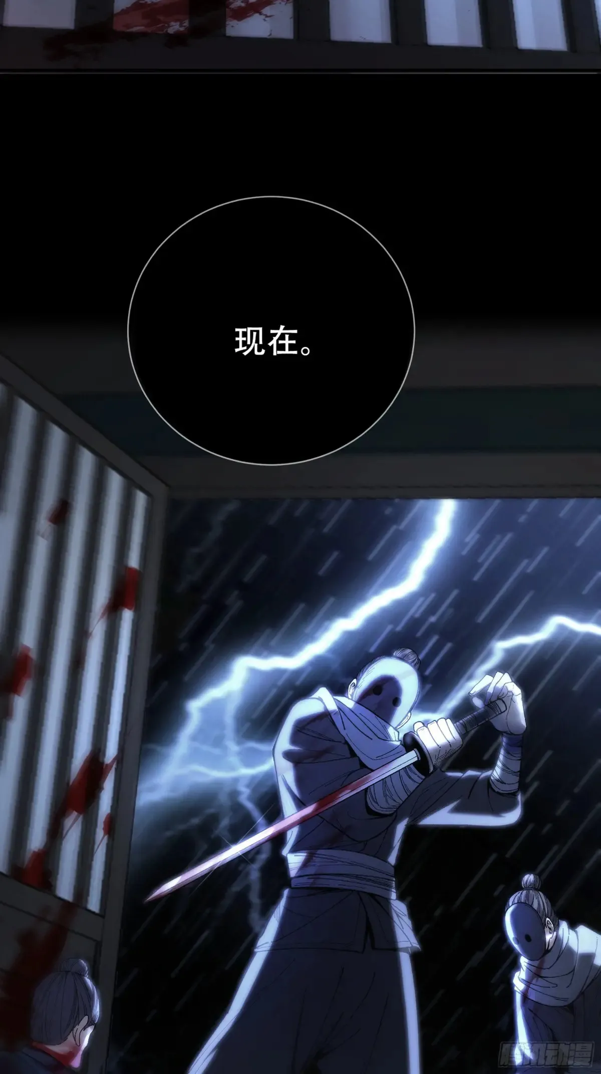 131.一个不留 第25页