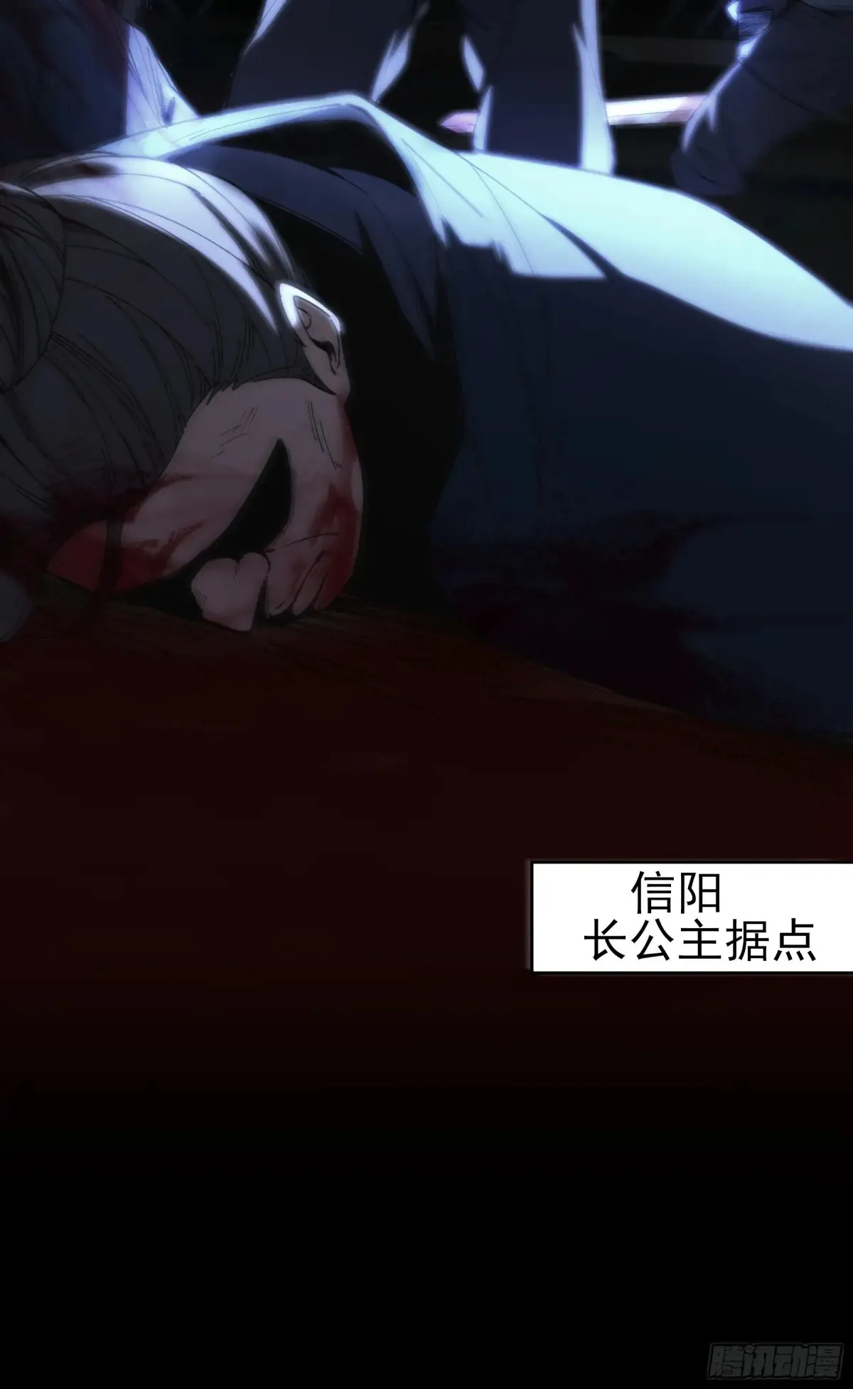 131.一个不留 第26页