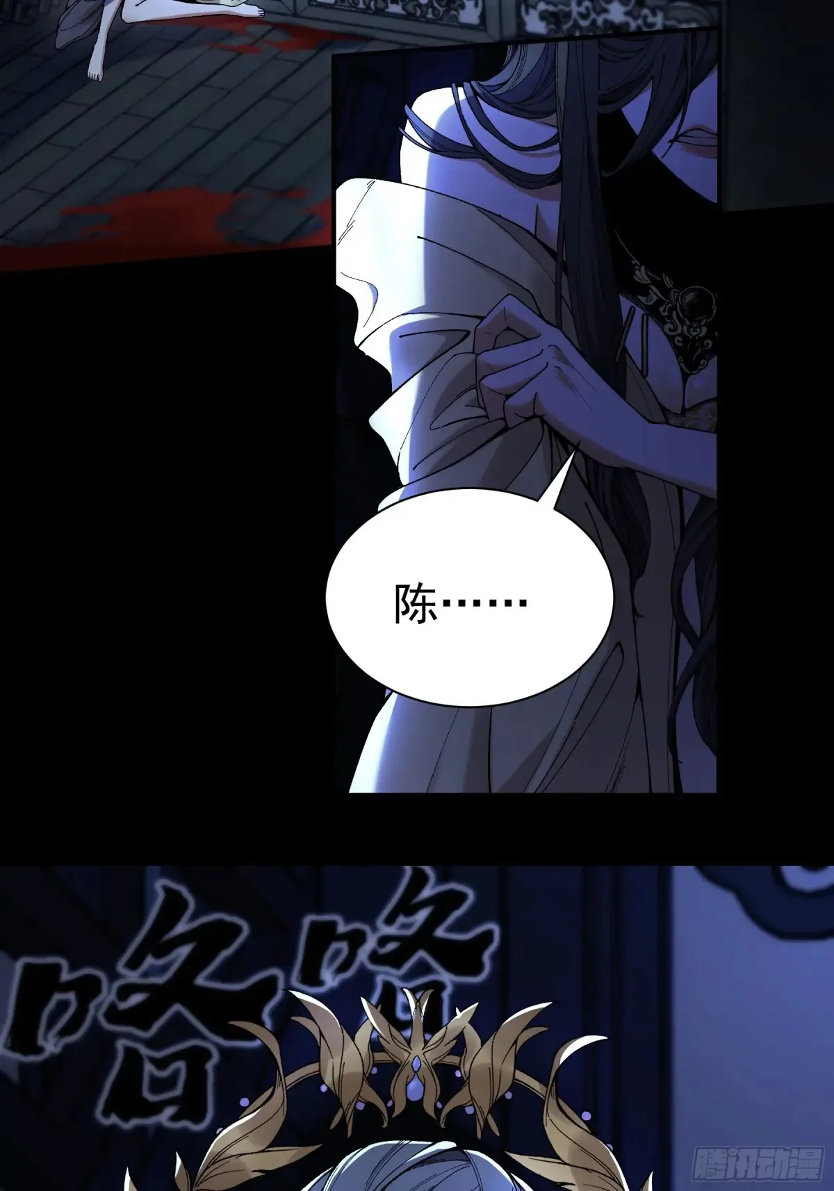 131.一个不留 第33页