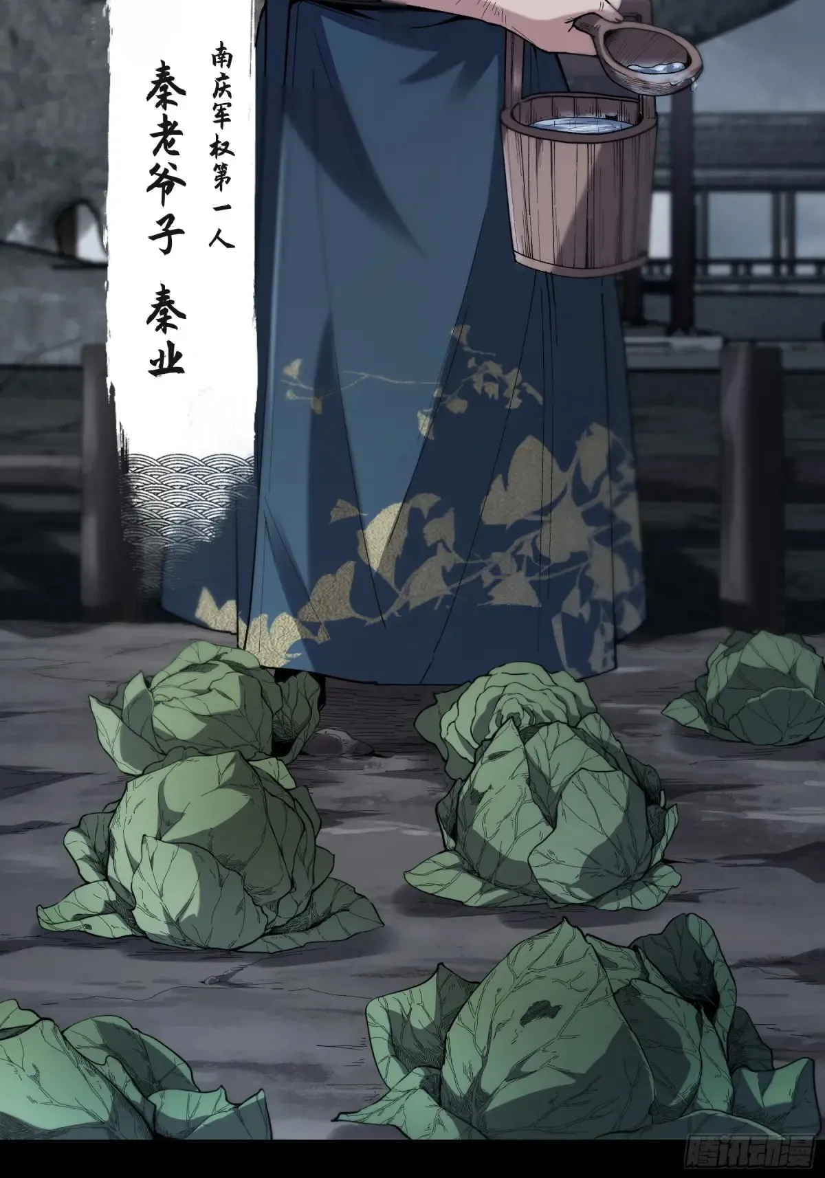 132.太子弃子 第4页