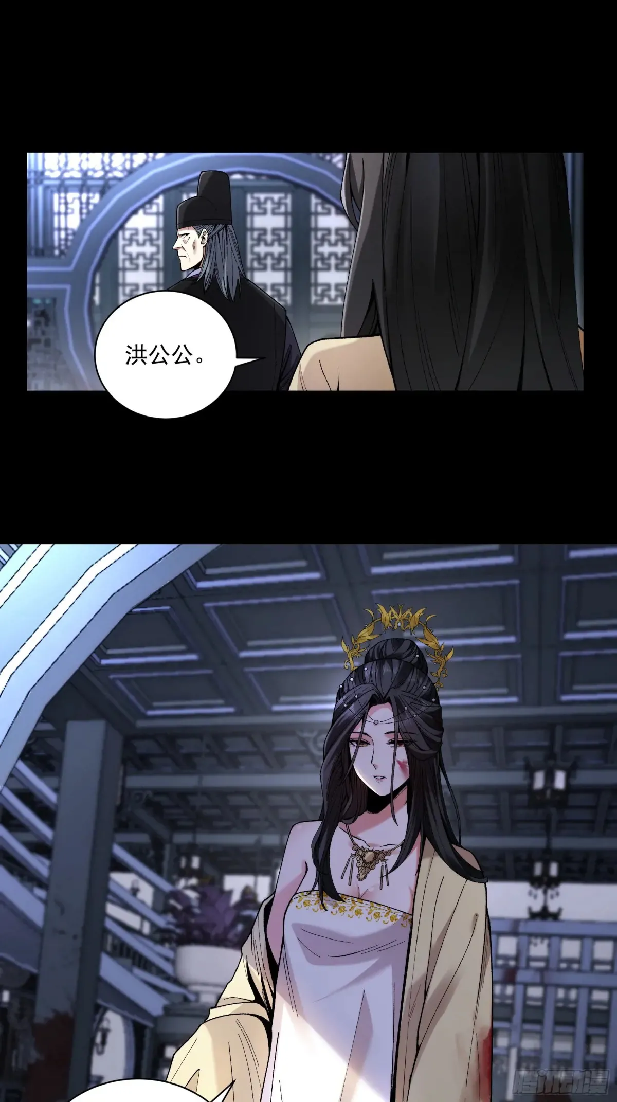 132.太子弃子 第14页