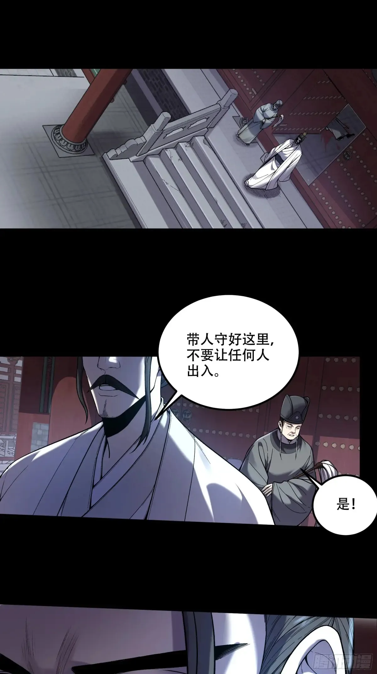133.哥哥我喜欢你 第3页