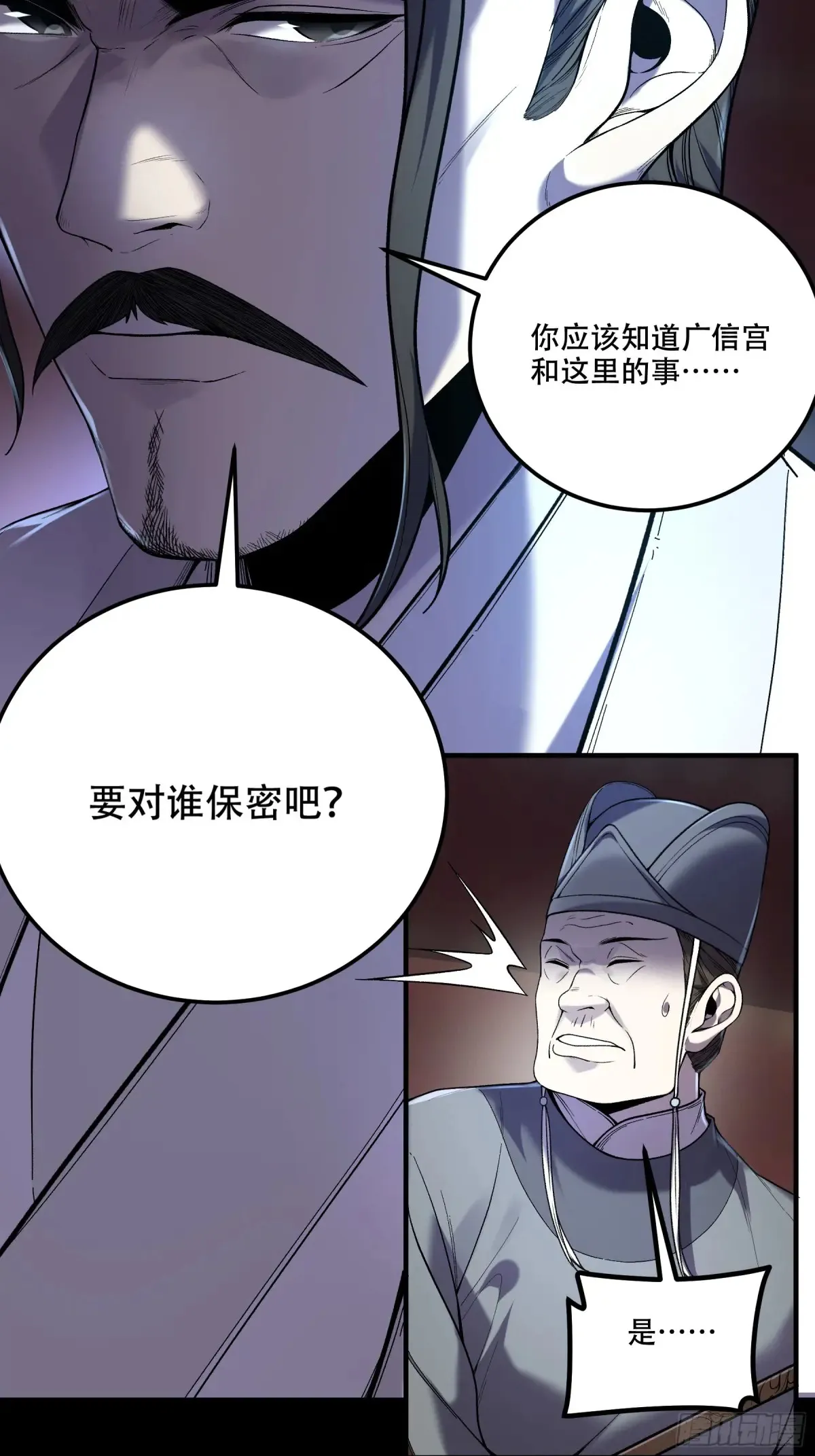 133.哥哥我喜欢你 第4页