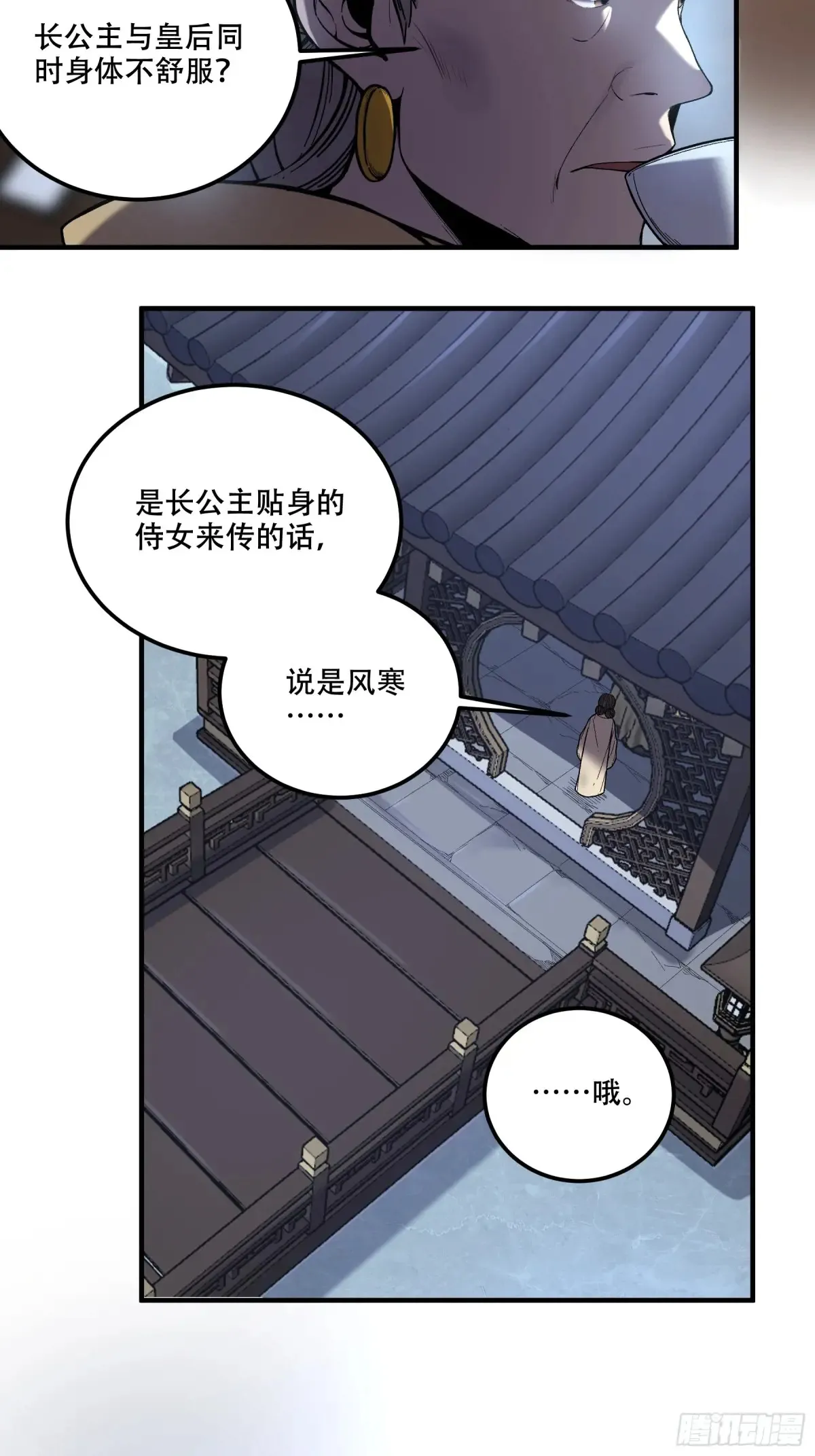 133.哥哥我喜欢你 第7页