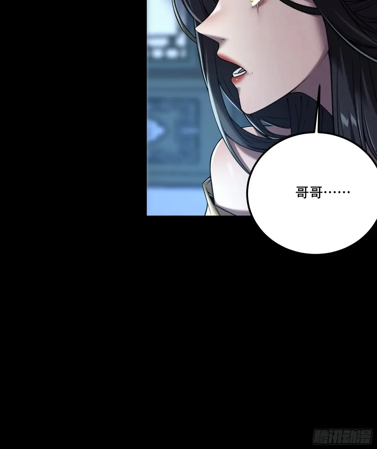 133.哥哥我喜欢你 第13页