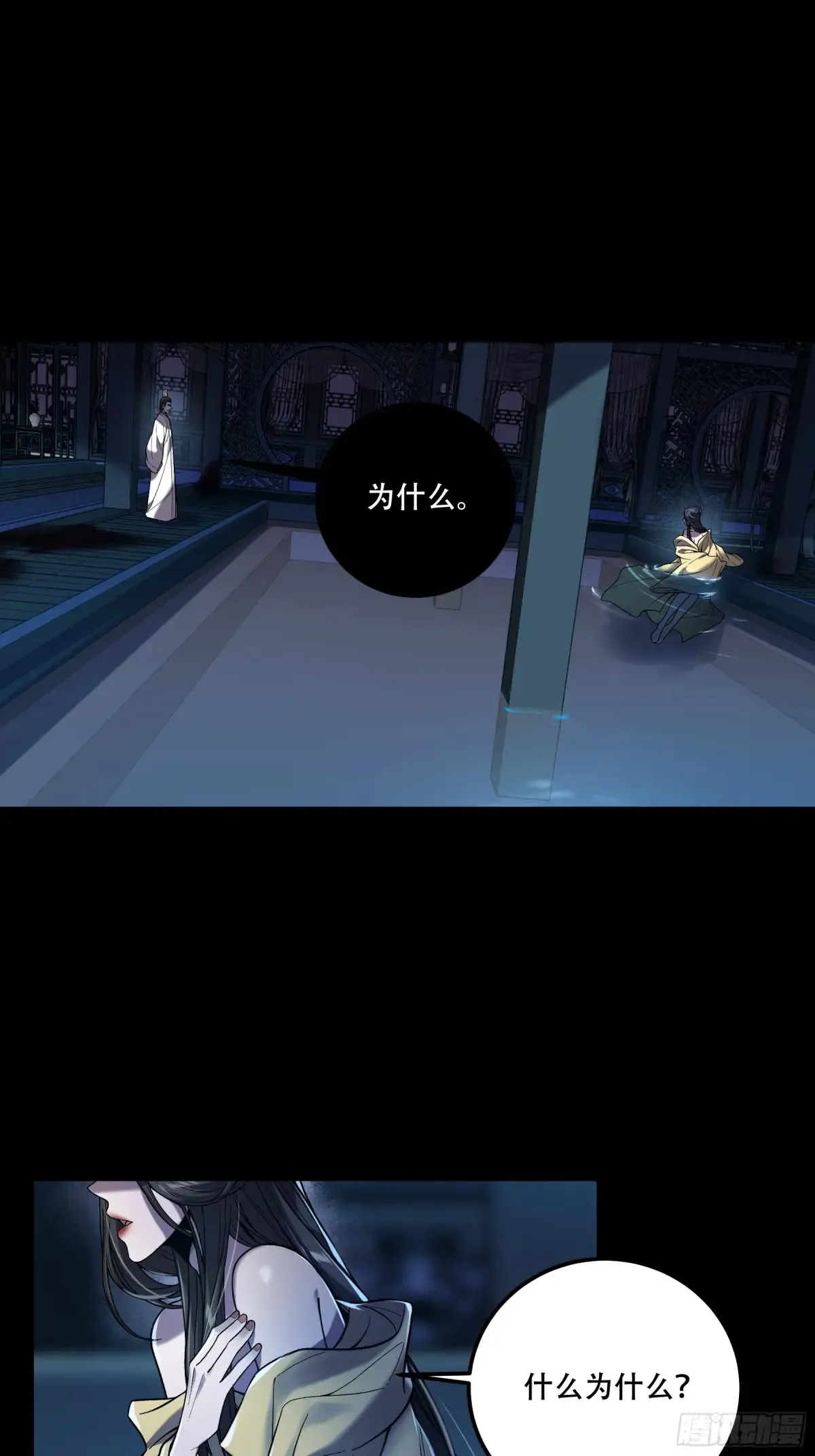 133.哥哥我喜欢你 第14页