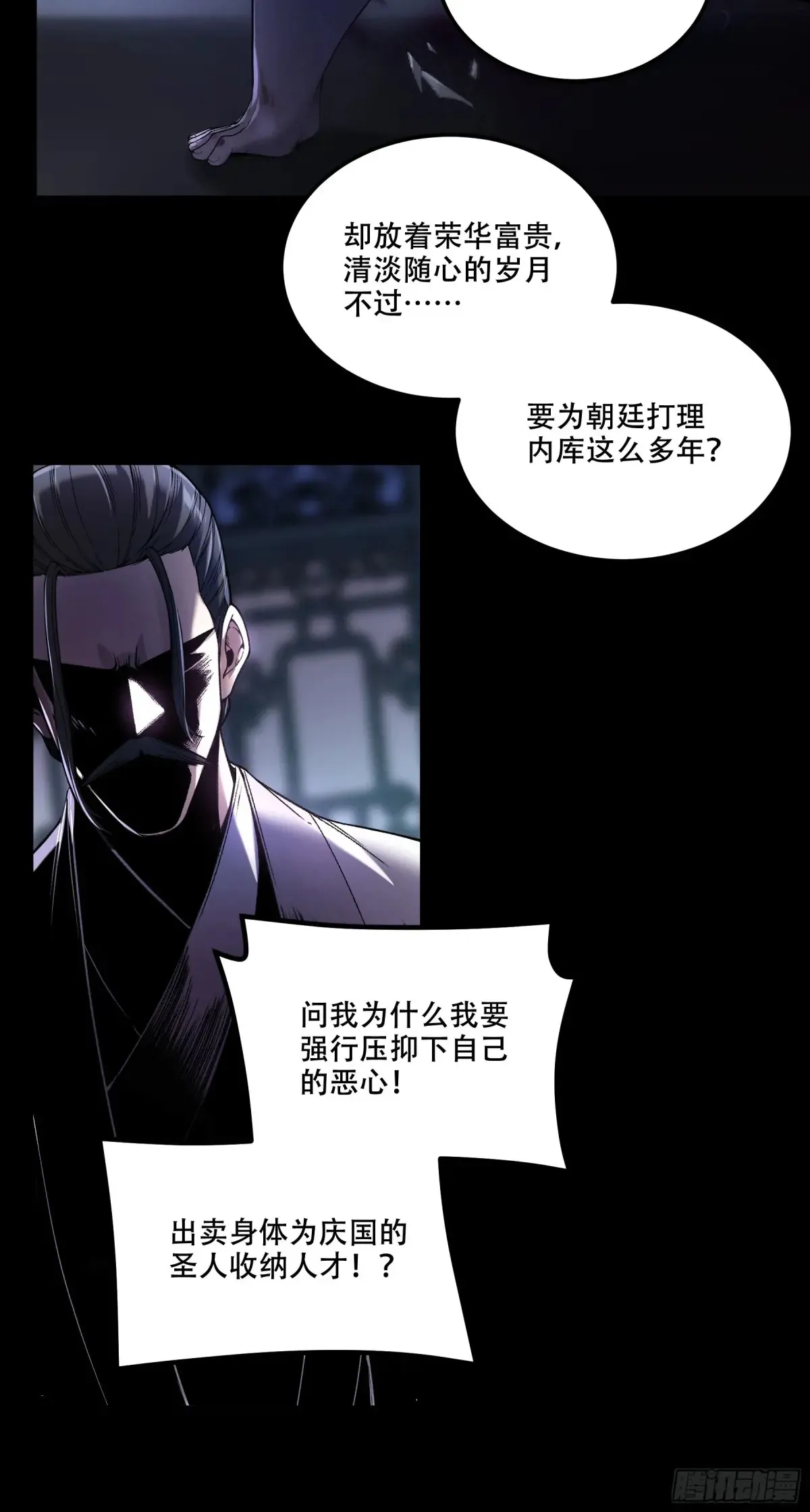 133.哥哥我喜欢你 第17页