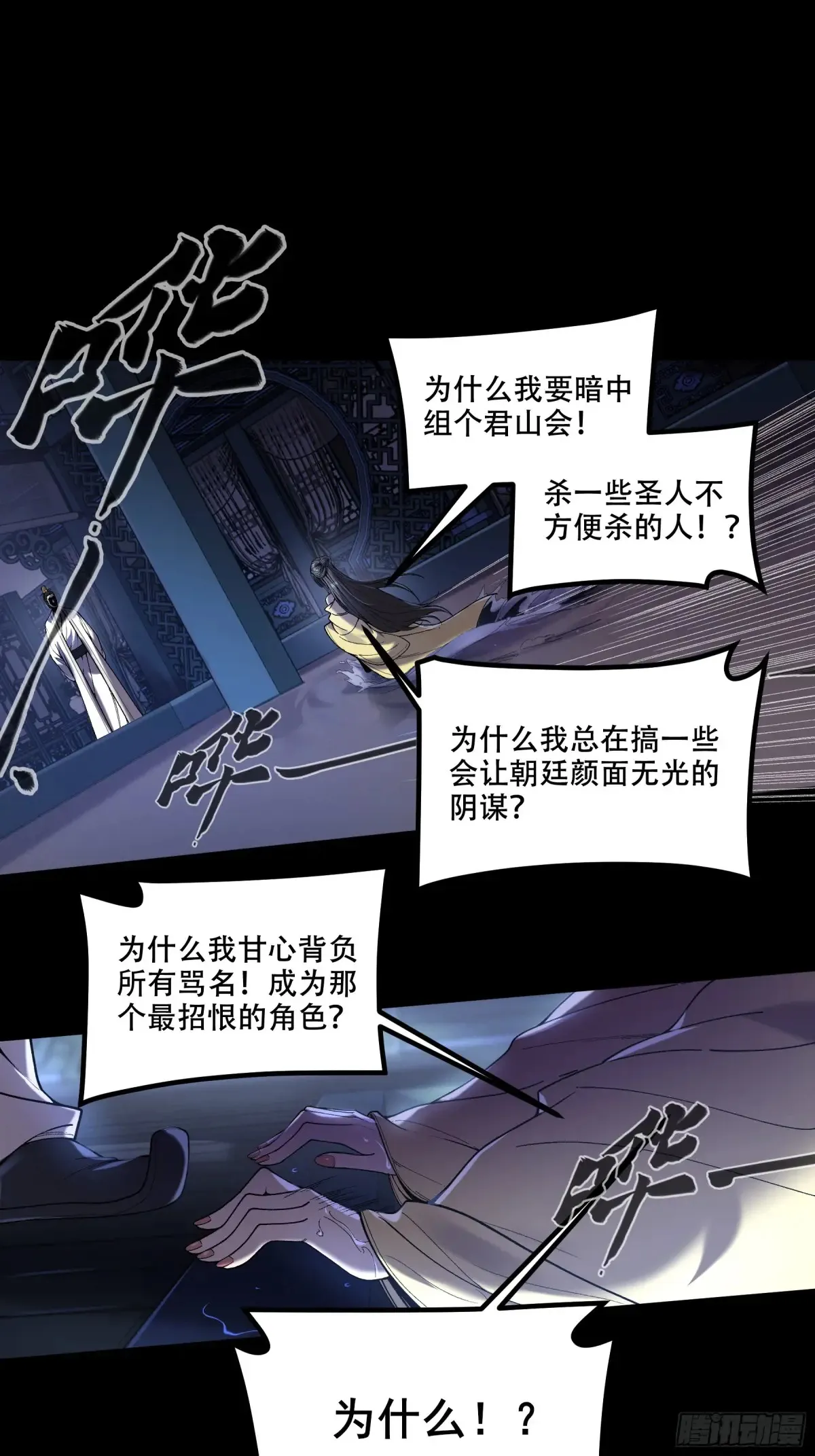 133.哥哥我喜欢你 第18页