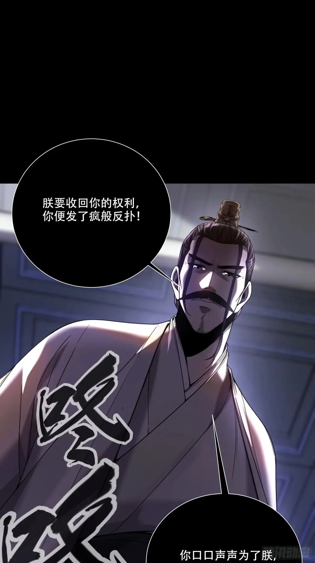 133.哥哥我喜欢你 第22页