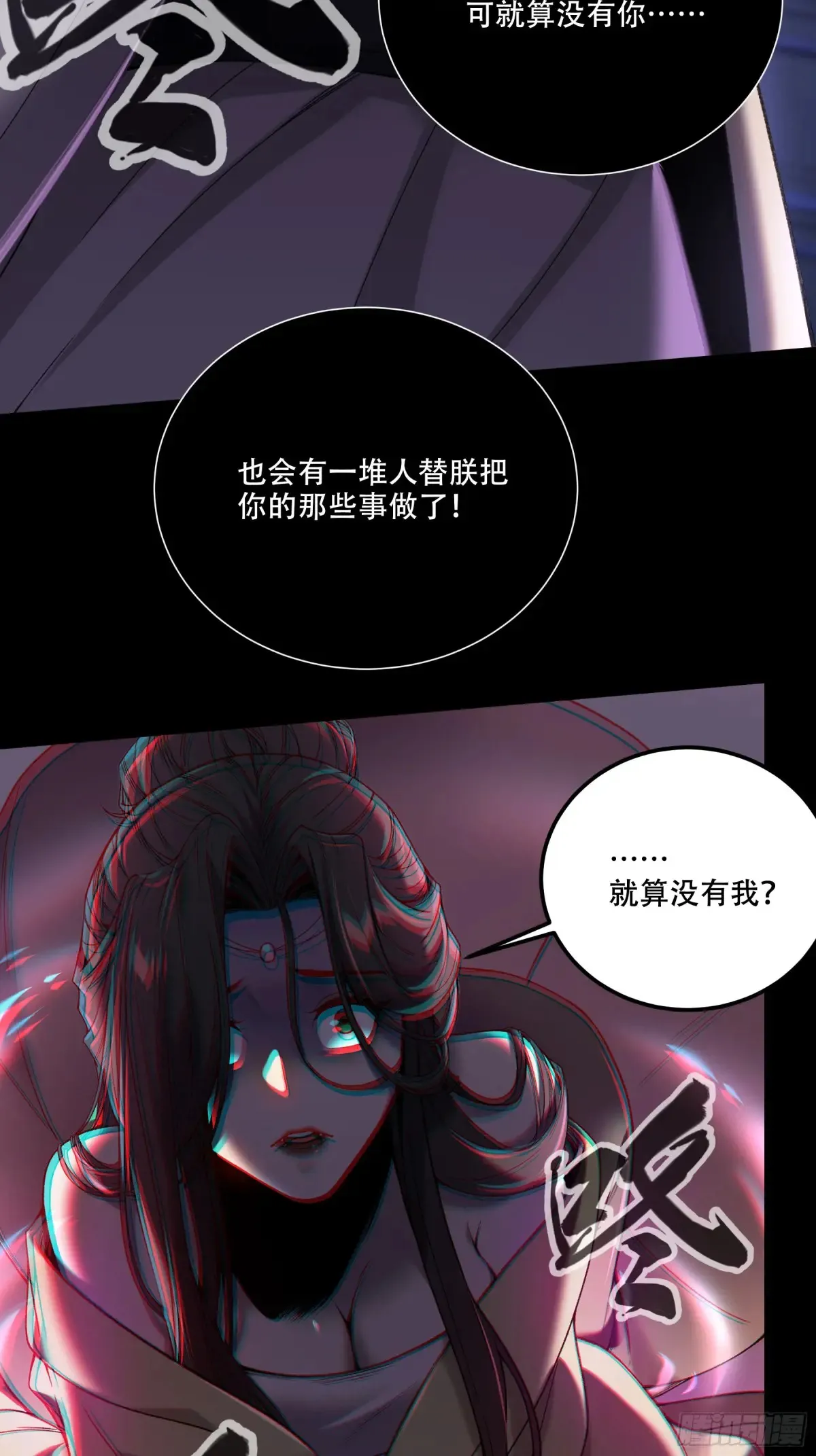 133.哥哥我喜欢你 第23页