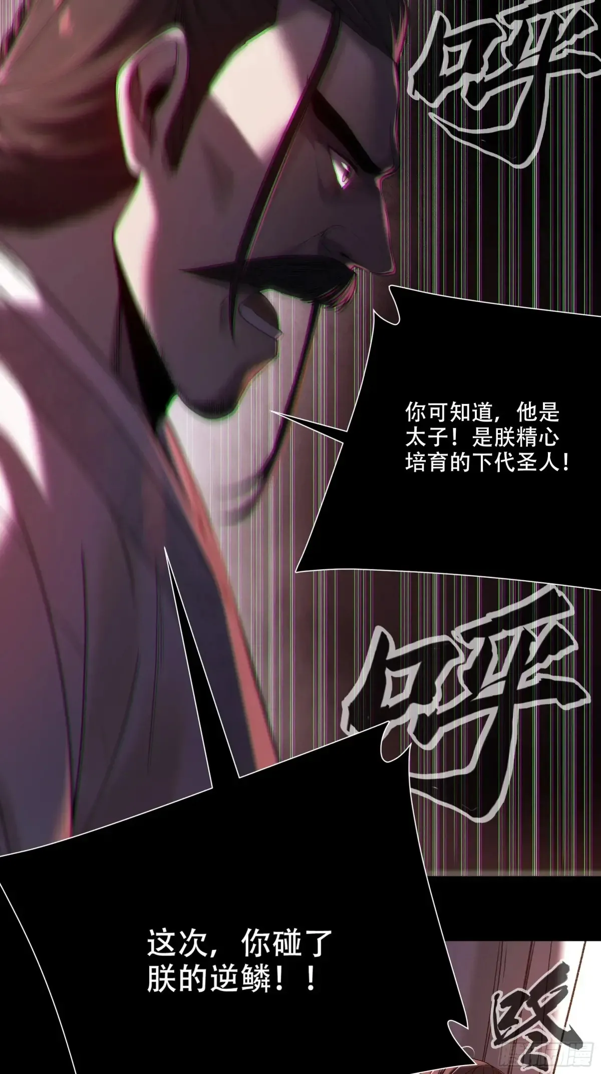 133.哥哥我喜欢你 第25页