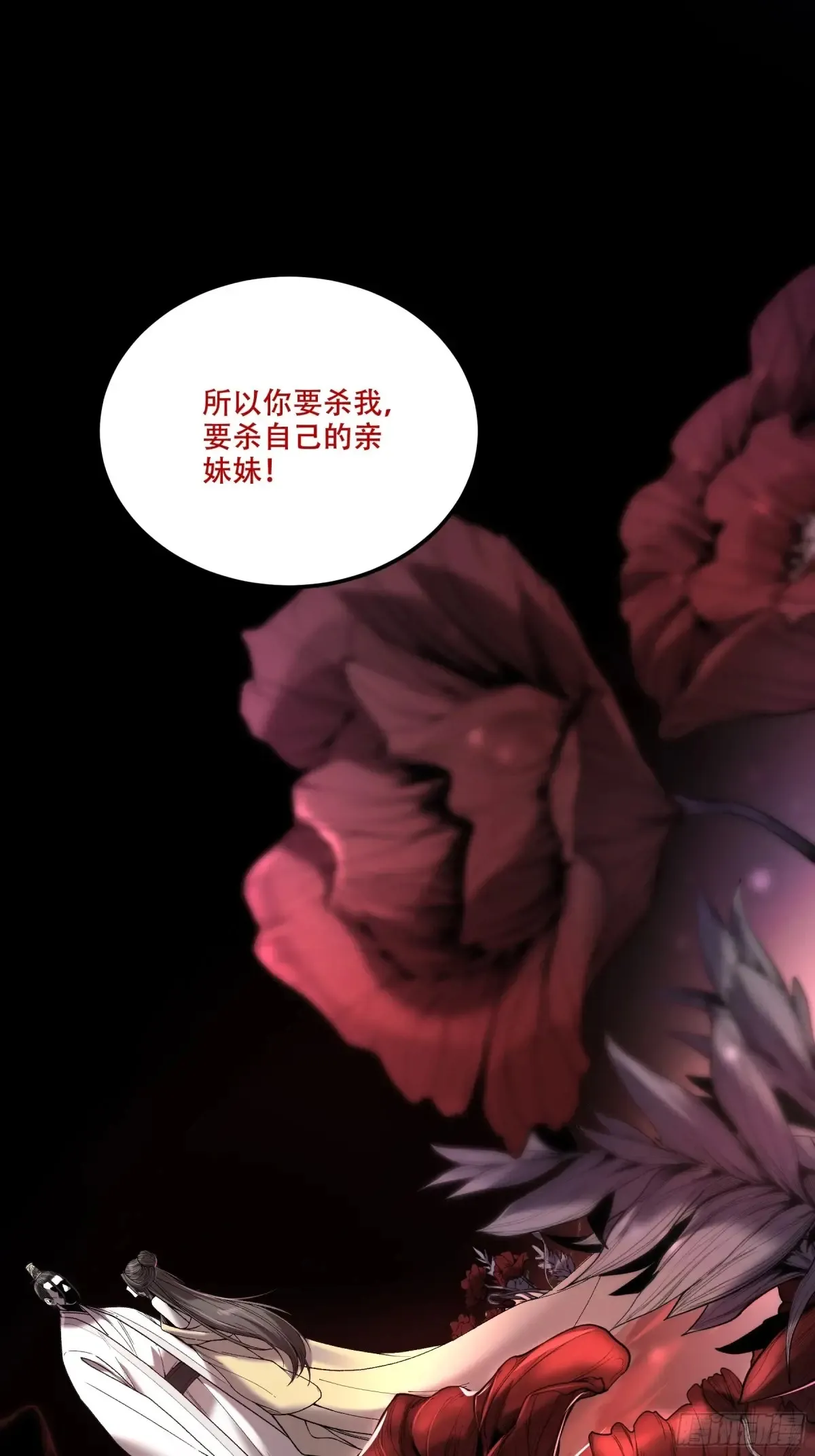 133.哥哥我喜欢你 第34页