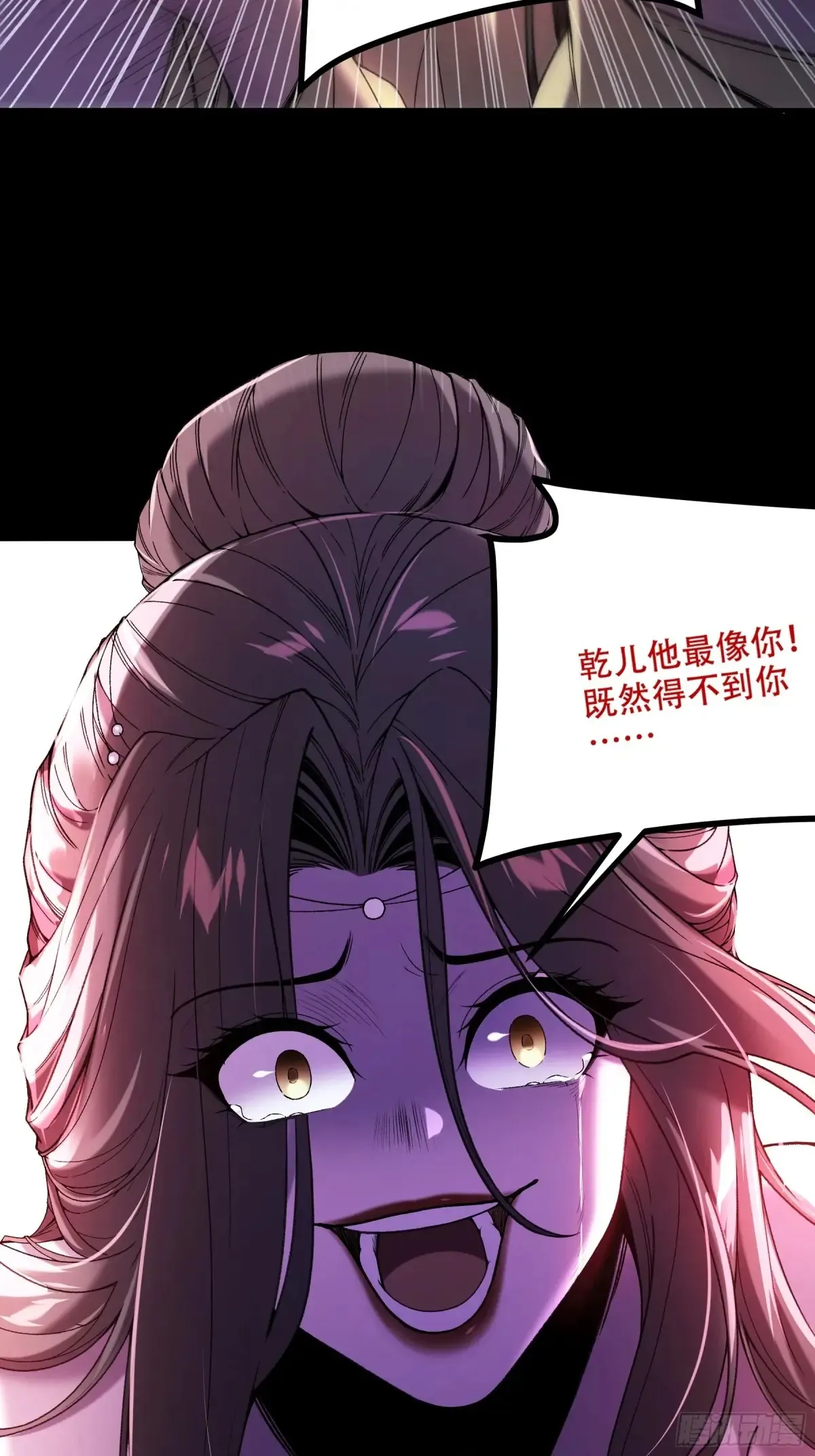 133.哥哥我喜欢你 第38页