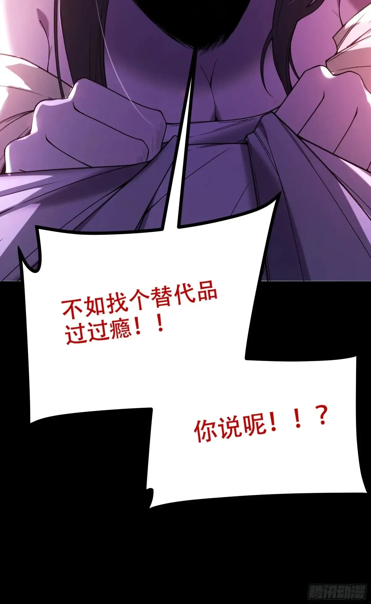 133.哥哥我喜欢你 第39页