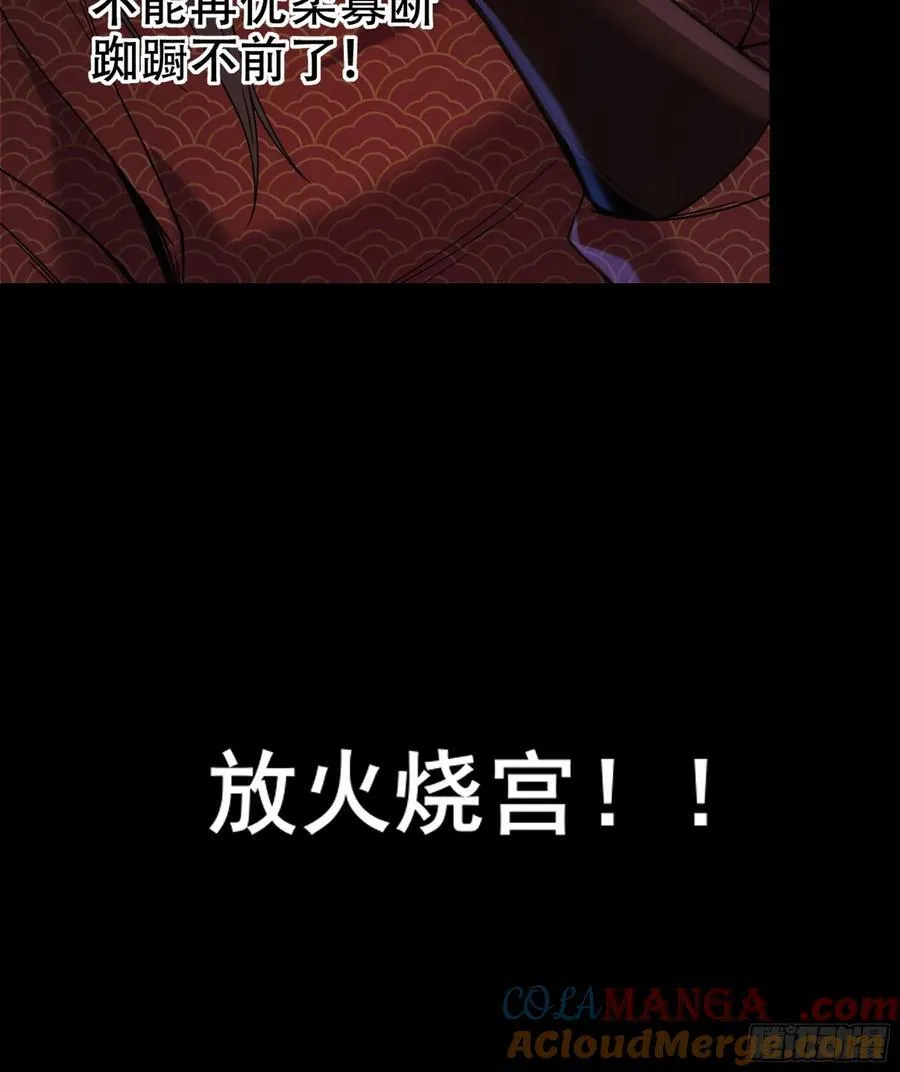 134.都是疯批 第7页