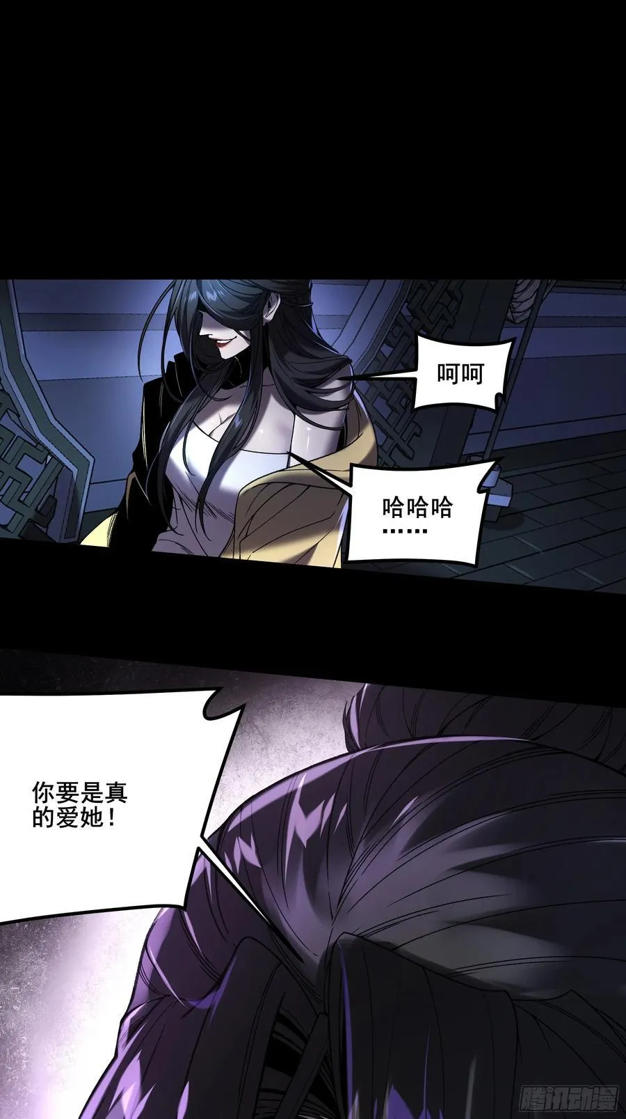134.都是疯批 第12页