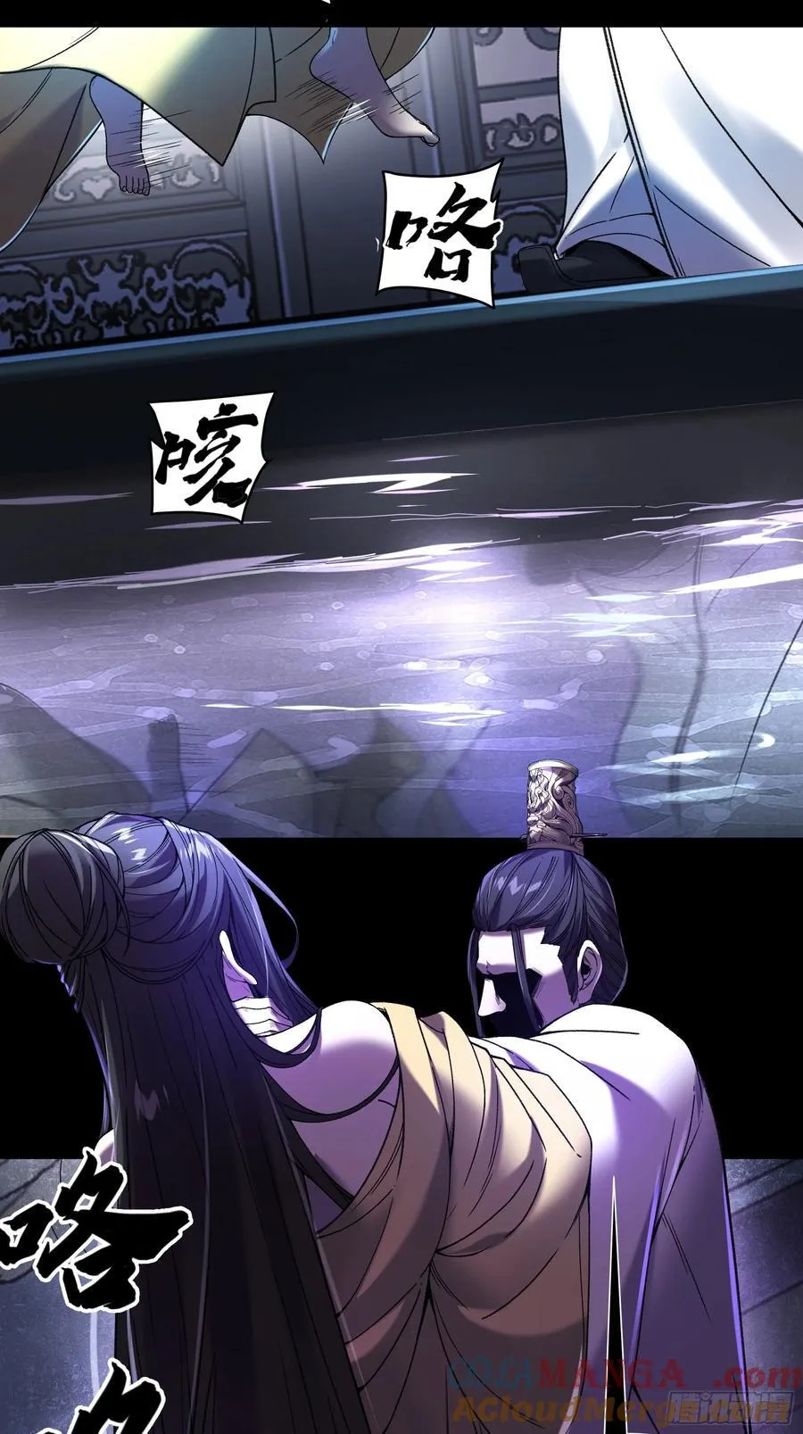134.都是疯批 第15页