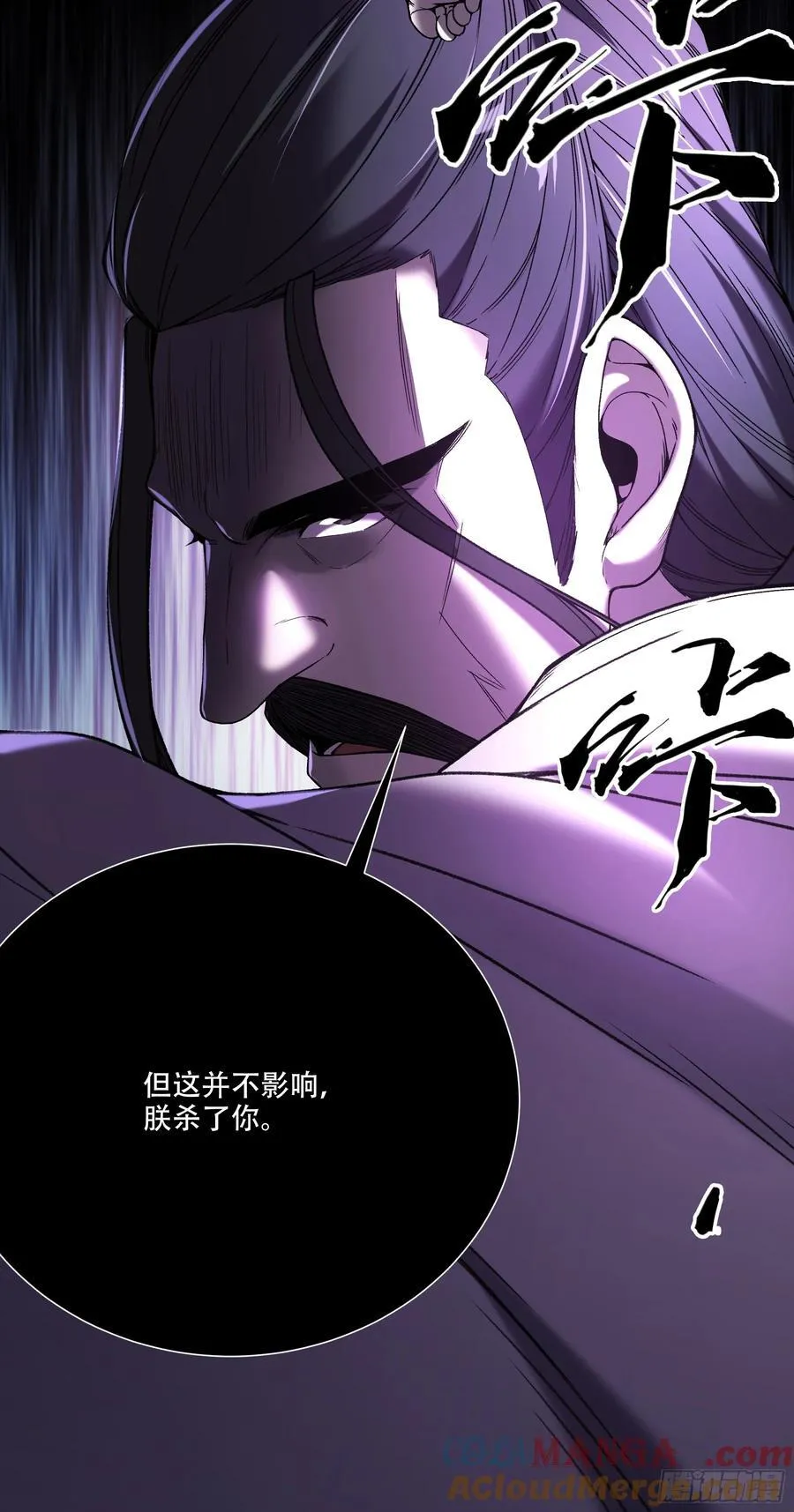 134.都是疯批 第17页