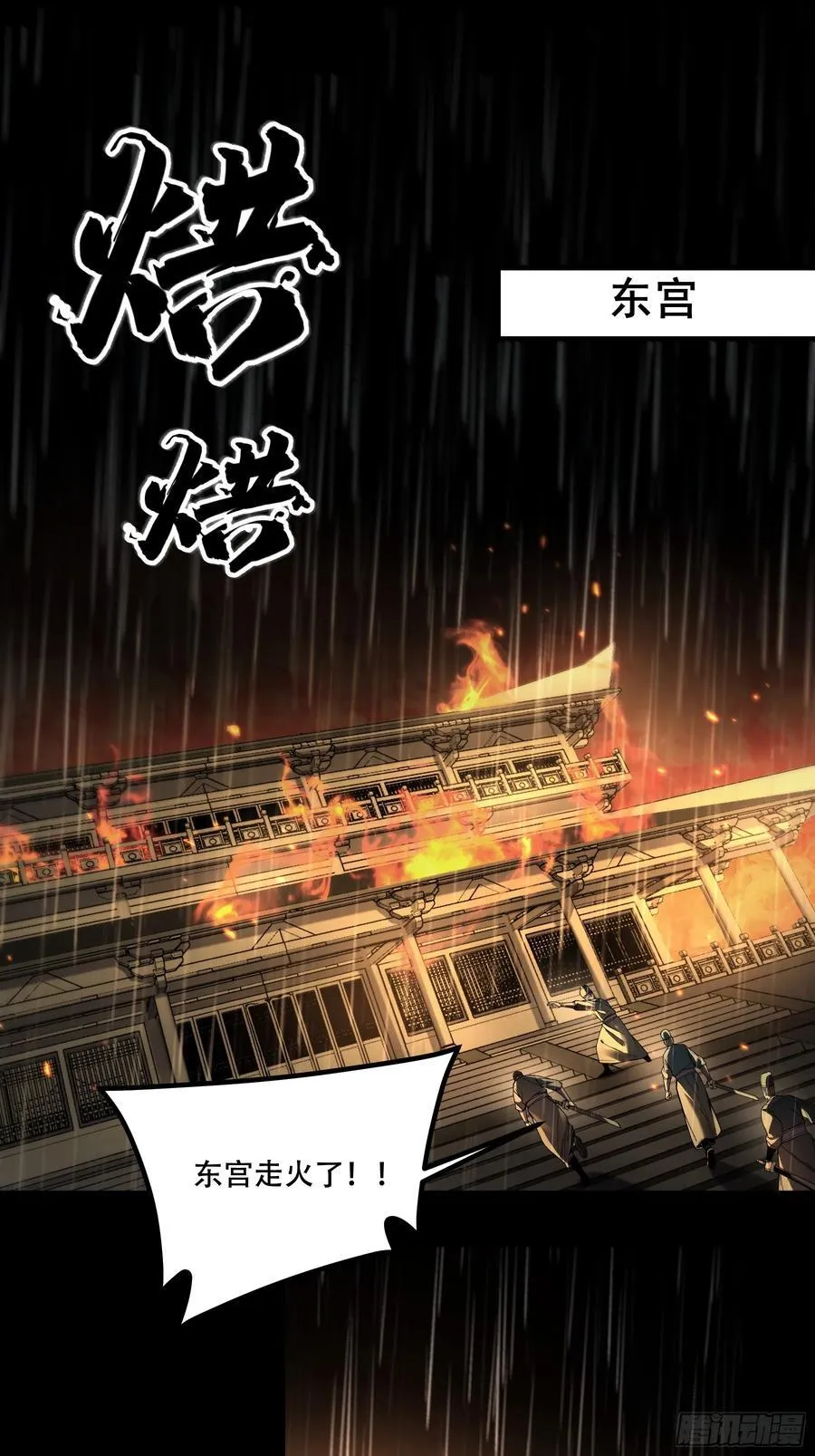 134.都是疯批 第18页