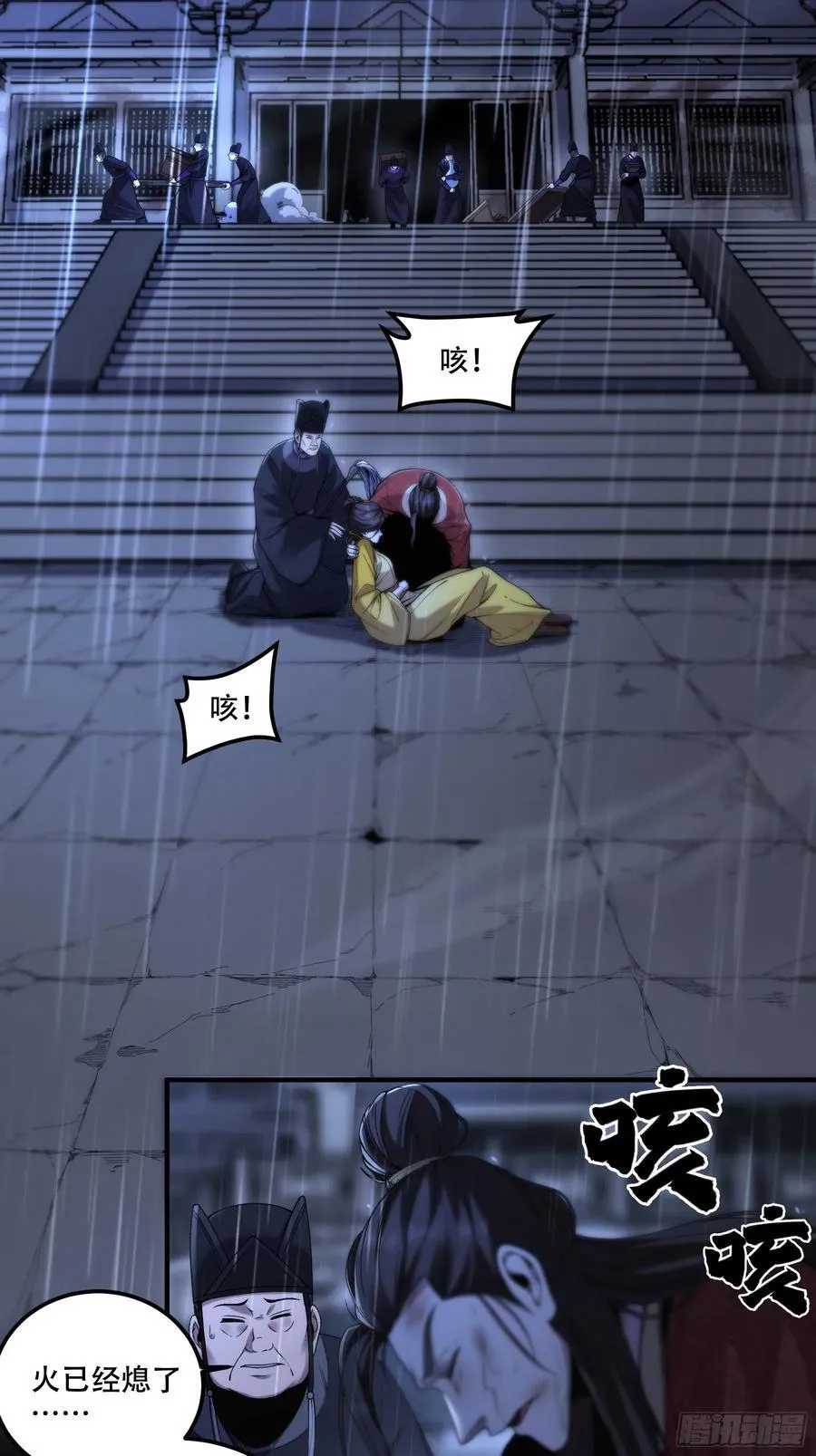 134.都是疯批 第24页