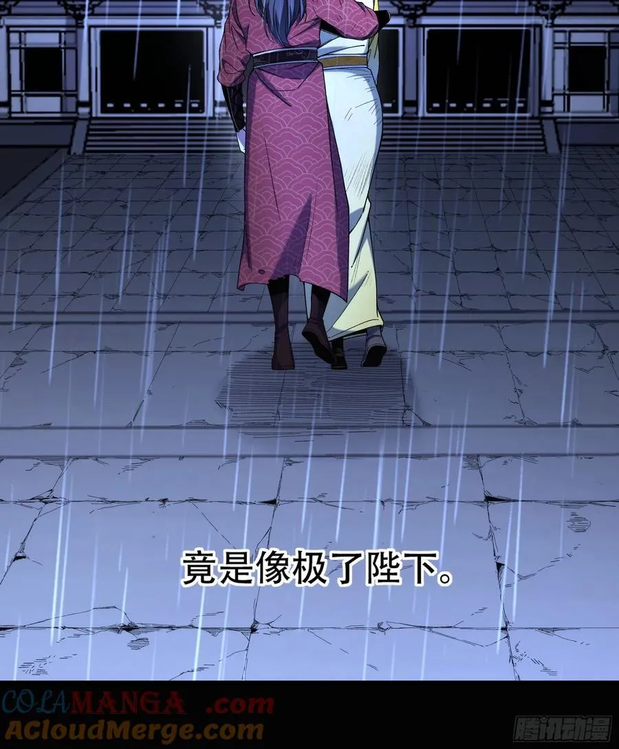 134.都是疯批 第31页