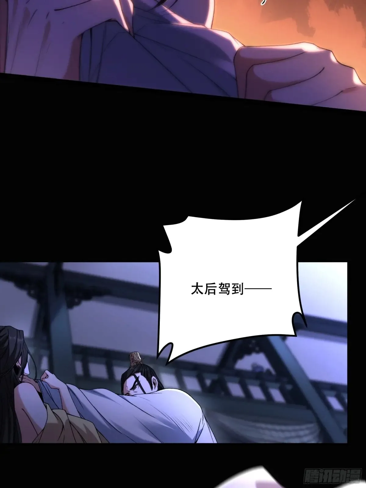 135.我才是老大 第5页
