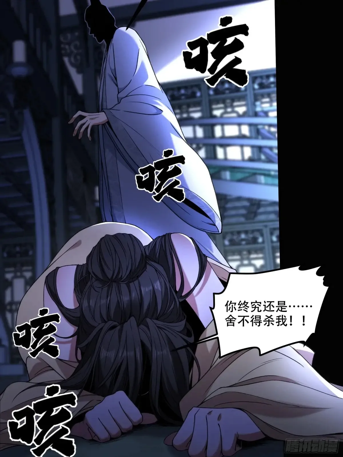 135.我才是老大 第7页