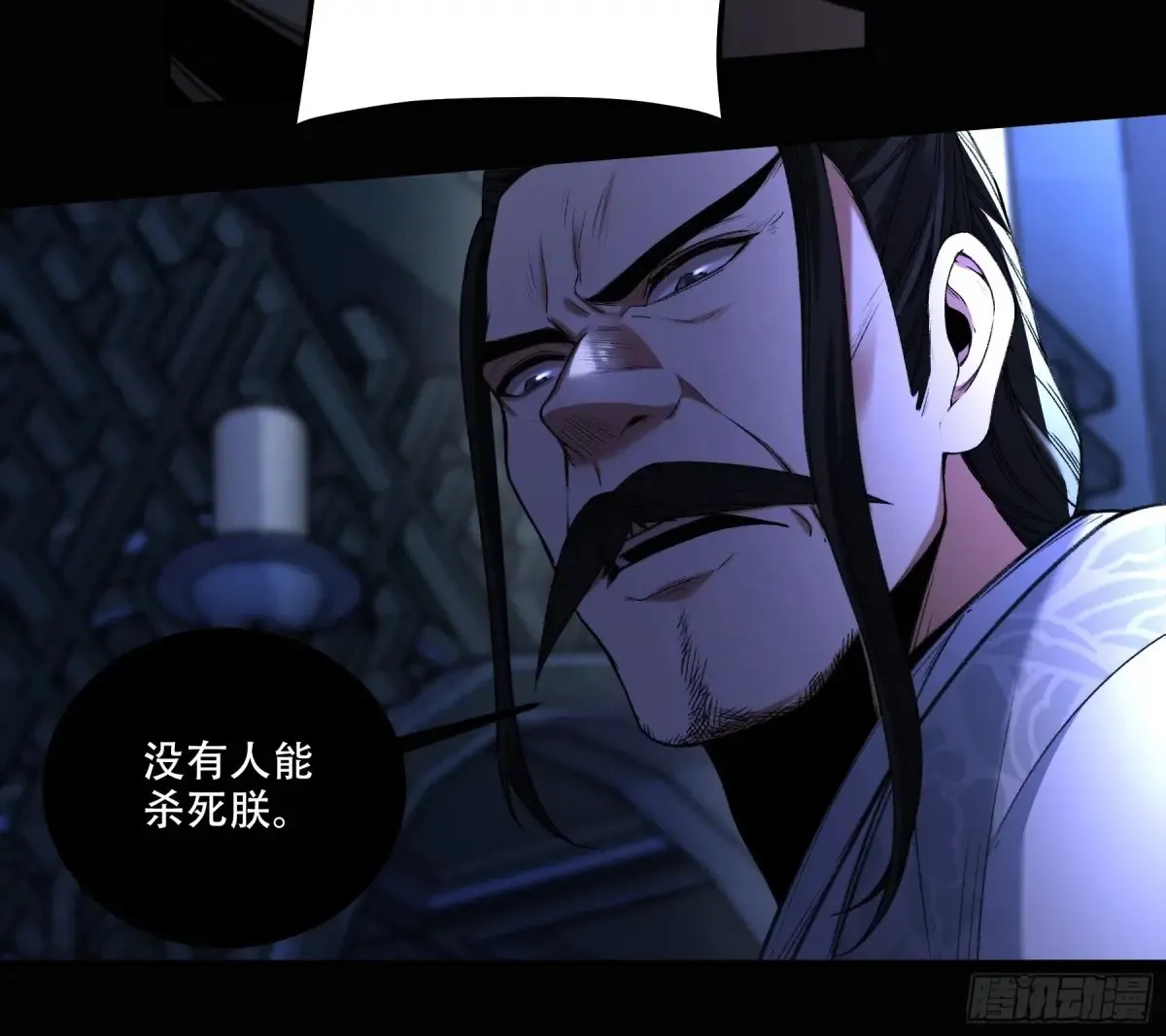 135.我才是老大 第9页