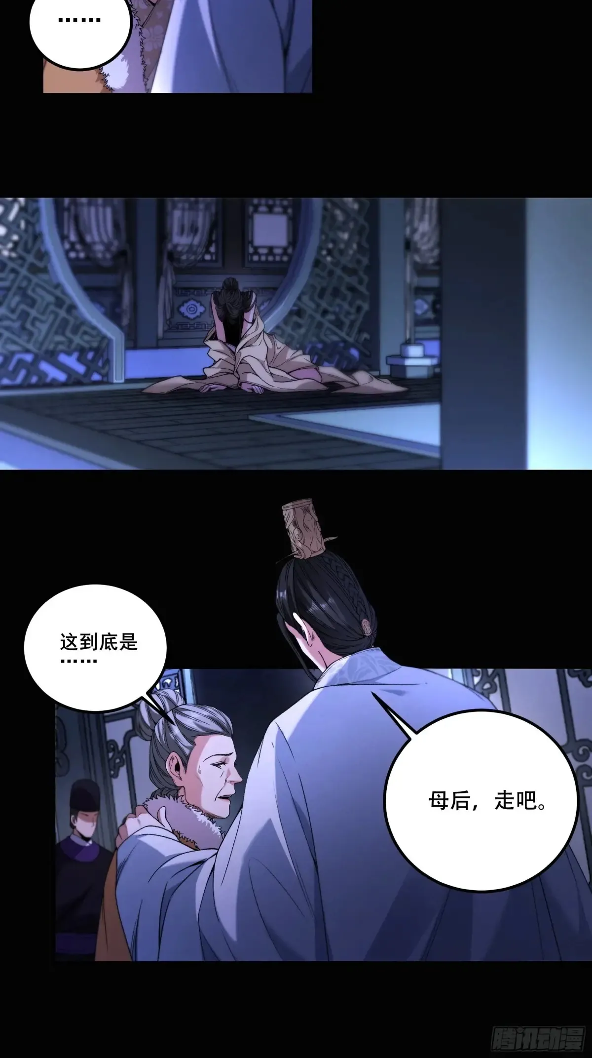 135.我才是老大 第13页