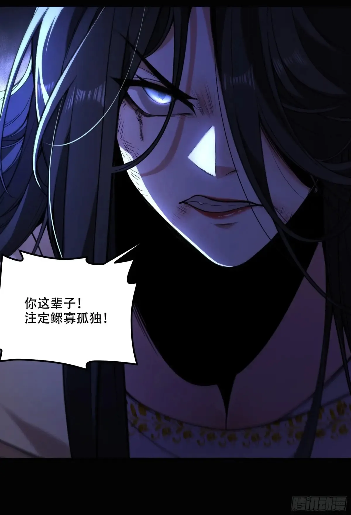 135.我才是老大 第14页