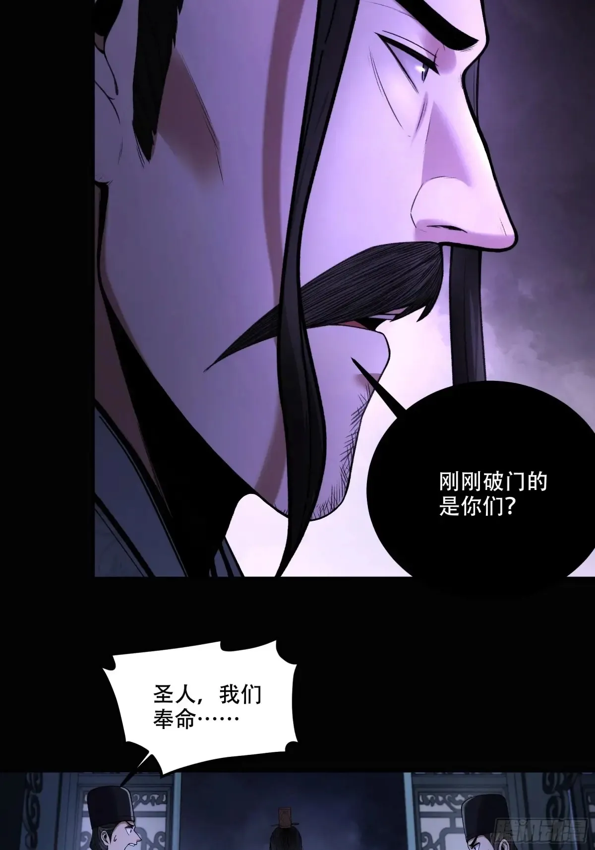 135.我才是老大 第16页