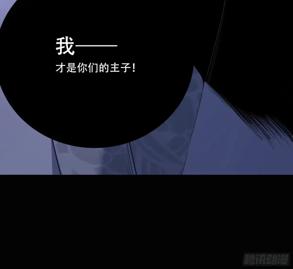 135.我才是老大 第19页