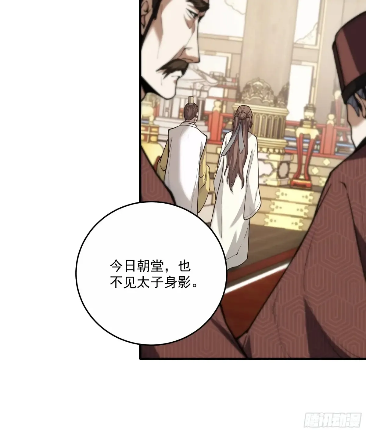 135.我才是老大 第28页